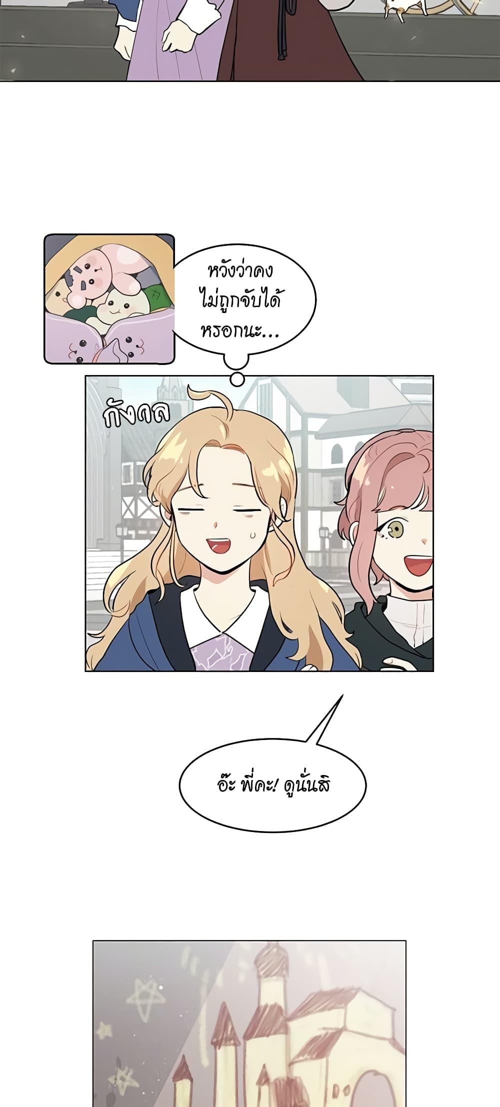 Manga-lc-com อ่านมังงะ อ่านการ์ตูน ออนไลน์ ฟรี I’m Stanning the Prince ตอนที่ 1 2 3 4 5 6 7 8 9 10 11 12 13 14 ฟรี ไม่มีโฆษณา Manga-lc - อ่าน มังงะ อ่าน การ์ตูน ออนไลน์ อ่านมังงะ ฟรี