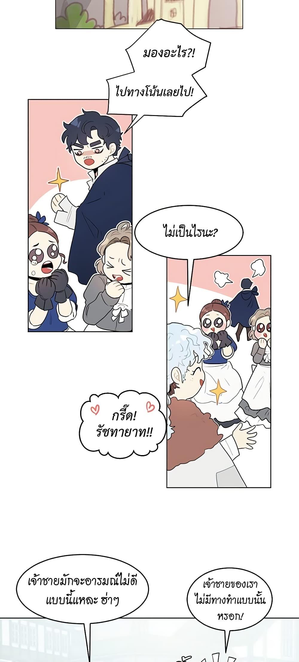 Manga-lc-com อ่านมังงะ อ่านการ์ตูน ออนไลน์ ฟรี I’m Stanning the Prince ตอนที่ 1 2 3 4 5 6 7 8 9 10 11 12 13 14 ฟรี ไม่มีโฆษณา Manga-lc - อ่าน มังงะ อ่าน การ์ตูน ออนไลน์ อ่านมังงะ ฟรี