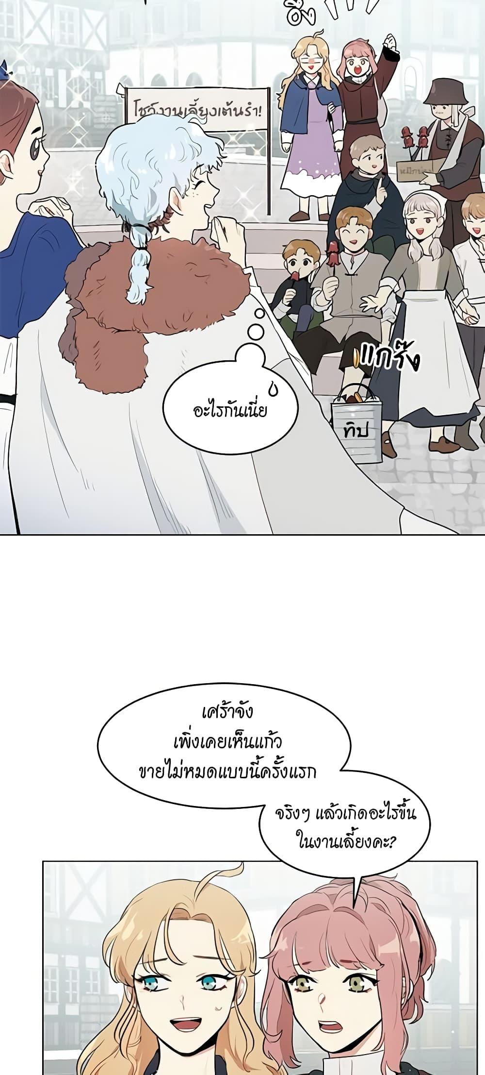 Manga-lc-com อ่านมังงะ อ่านการ์ตูน ออนไลน์ ฟรี I’m Stanning the Prince ตอนที่ 1 2 3 4 5 6 7 8 9 10 11 12 13 14 ฟรี ไม่มีโฆษณา Manga-lc - อ่าน มังงะ อ่าน การ์ตูน ออนไลน์ อ่านมังงะ ฟรี
