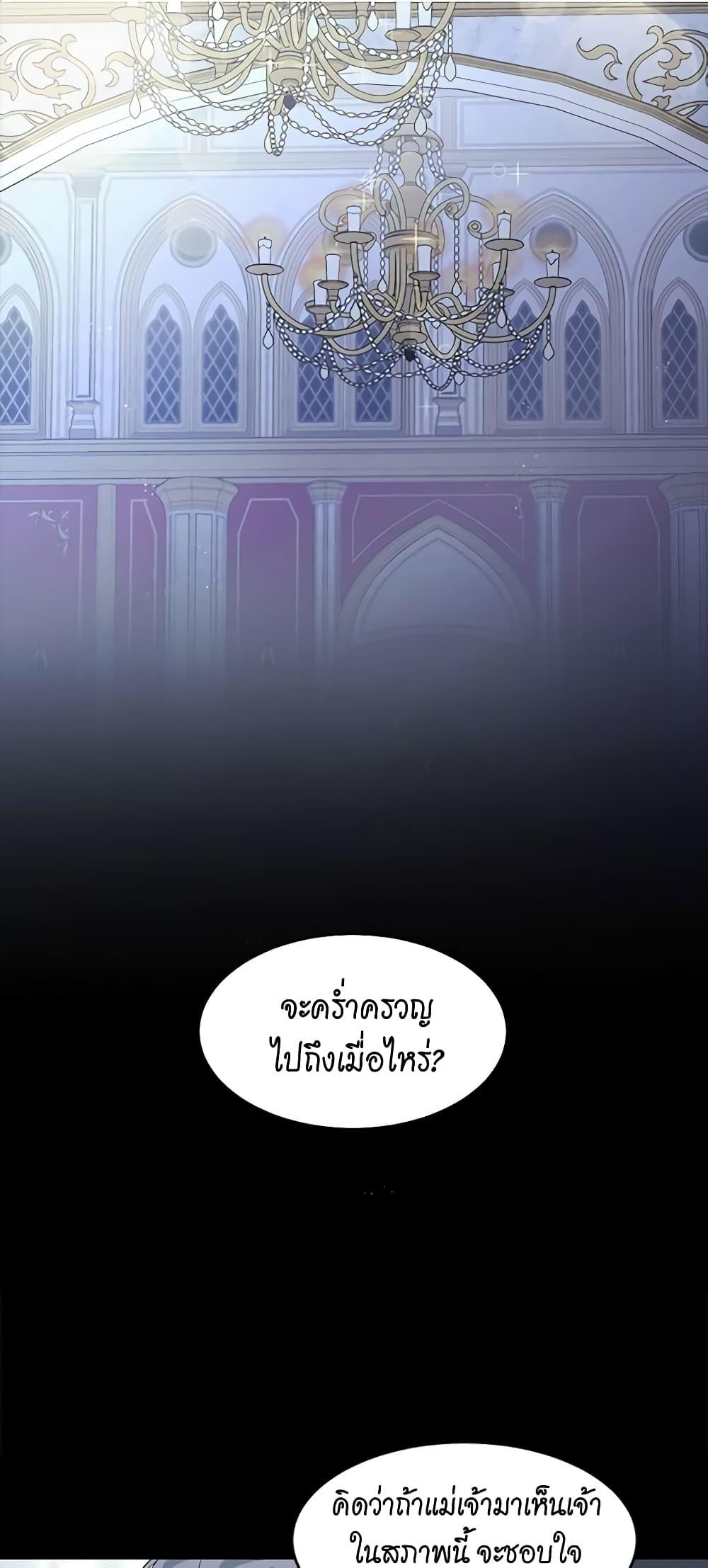 Manga-lc-com อ่านมังงะ อ่านการ์ตูน ออนไลน์ ฟรี I’m Stanning the Prince ตอนที่ 1 2 3 4 5 6 7 8 9 10 11 12 13 14 ฟรี ไม่มีโฆษณา Manga-lc - อ่าน มังงะ อ่าน การ์ตูน ออนไลน์ อ่านมังงะ ฟรี