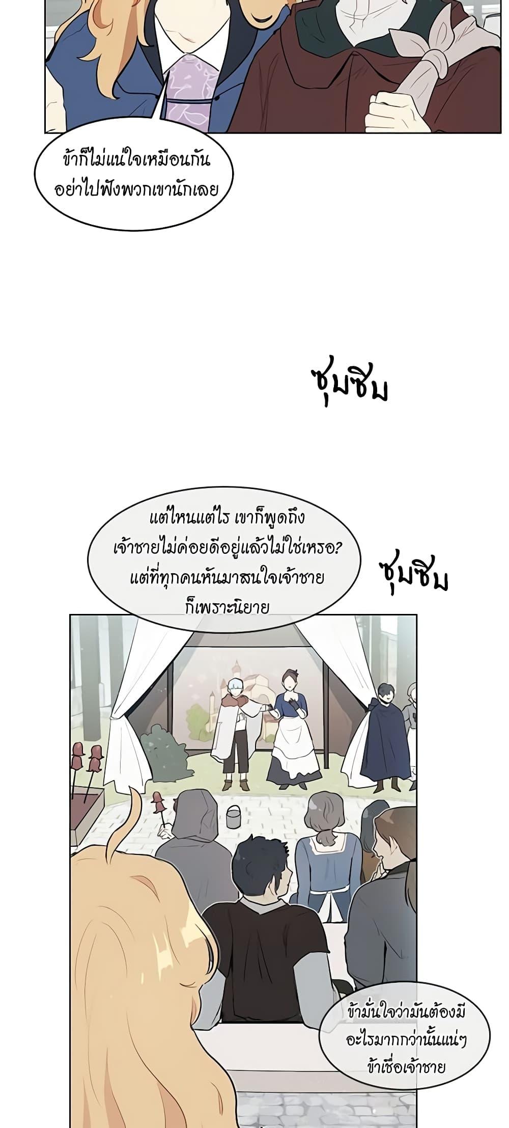 Manga-lc-com อ่านมังงะ อ่านการ์ตูน ออนไลน์ ฟรี I’m Stanning the Prince ตอนที่ 1 2 3 4 5 6 7 8 9 10 11 12 13 14 ฟรี ไม่มีโฆษณา Manga-lc - อ่าน มังงะ อ่าน การ์ตูน ออนไลน์ อ่านมังงะ ฟรี