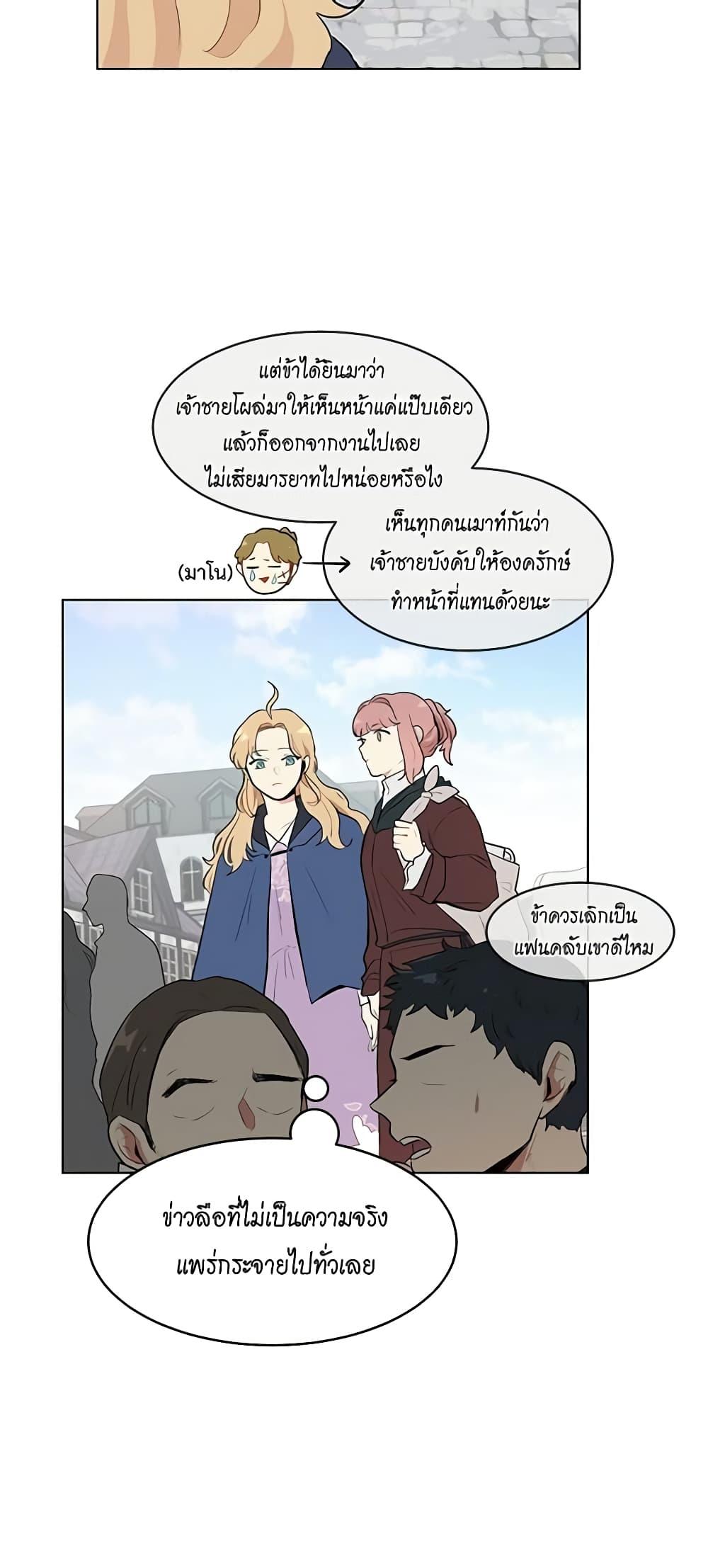Manga-lc-com อ่านมังงะ อ่านการ์ตูน ออนไลน์ ฟรี I’m Stanning the Prince ตอนที่ 1 2 3 4 5 6 7 8 9 10 11 12 13 14 ฟรี ไม่มีโฆษณา Manga-lc - อ่าน มังงะ อ่าน การ์ตูน ออนไลน์ อ่านมังงะ ฟรี