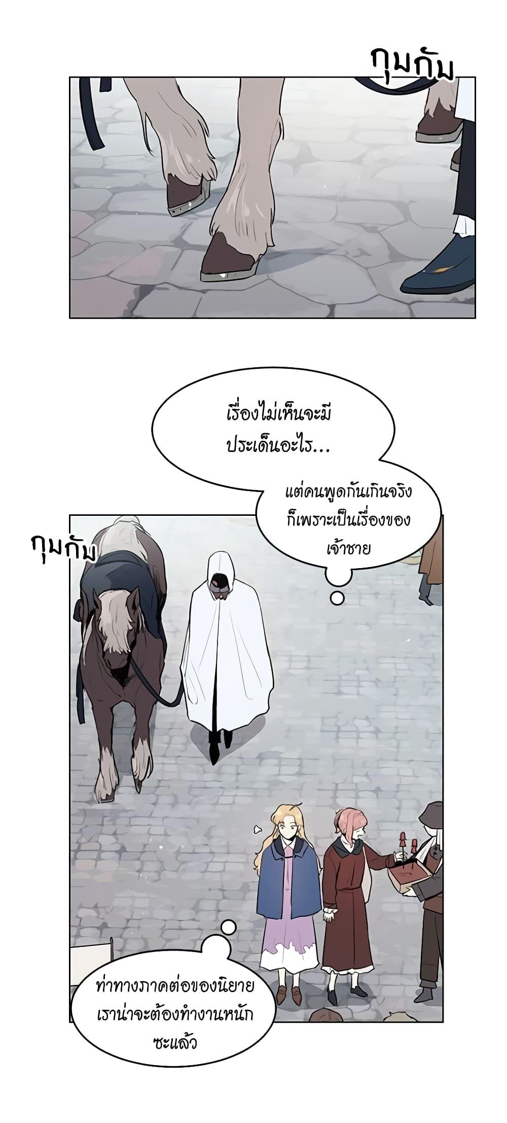 Manga-lc-com อ่านมังงะ อ่านการ์ตูน ออนไลน์ ฟรี I’m Stanning the Prince ตอนที่ 1 2 3 4 5 6 7 8 9 10 11 12 13 14 ฟรี ไม่มีโฆษณา Manga-lc - อ่าน มังงะ อ่าน การ์ตูน ออนไลน์ อ่านมังงะ ฟรี