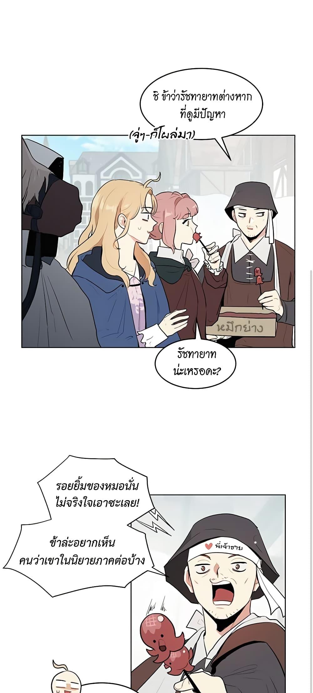 Manga-lc-com อ่านมังงะ อ่านการ์ตูน ออนไลน์ ฟรี I’m Stanning the Prince ตอนที่ 1 2 3 4 5 6 7 8 9 10 11 12 13 14 ฟรี ไม่มีโฆษณา Manga-lc - อ่าน มังงะ อ่าน การ์ตูน ออนไลน์ อ่านมังงะ ฟรี