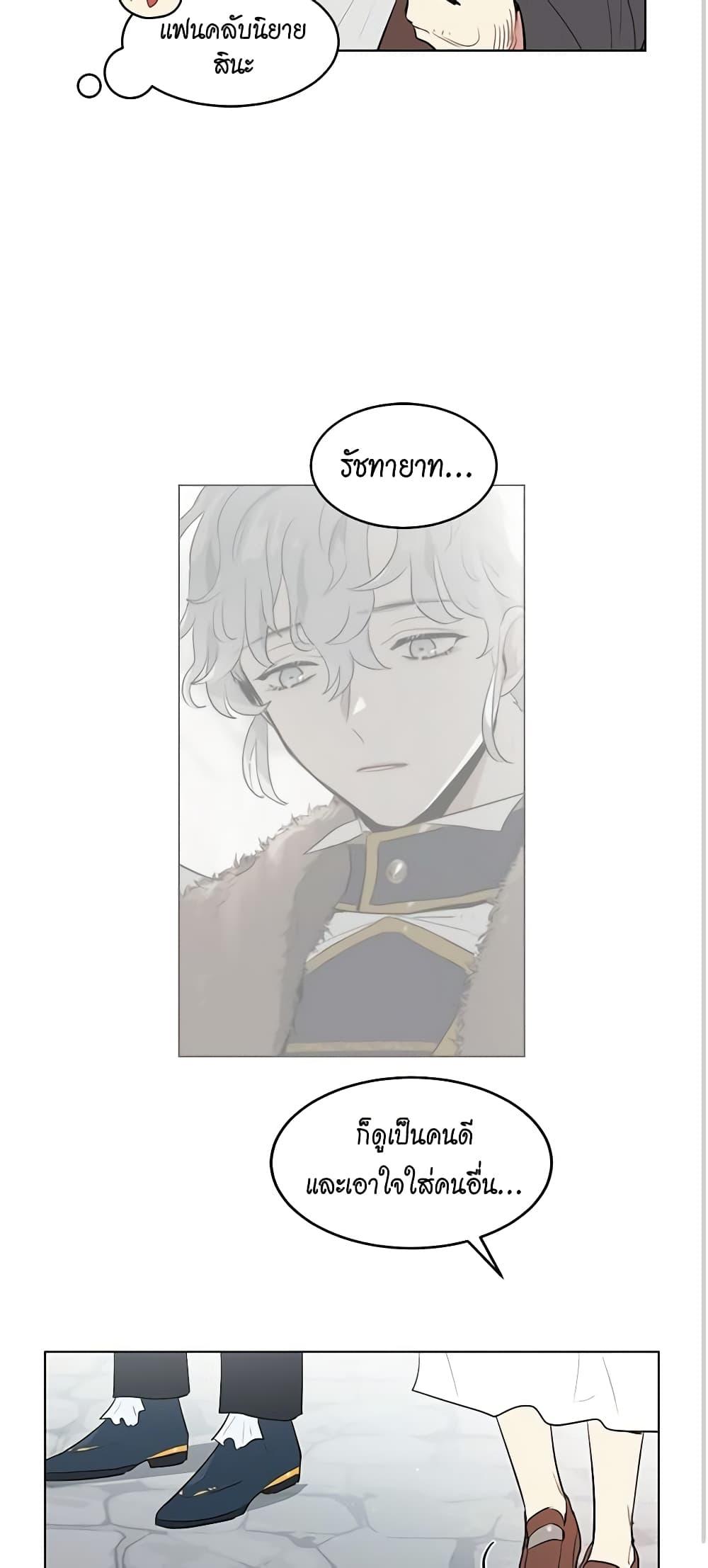 Manga-lc-com อ่านมังงะ อ่านการ์ตูน ออนไลน์ ฟรี I’m Stanning the Prince ตอนที่ 1 2 3 4 5 6 7 8 9 10 11 12 13 14 ฟรี ไม่มีโฆษณา Manga-lc - อ่าน มังงะ อ่าน การ์ตูน ออนไลน์ อ่านมังงะ ฟรี