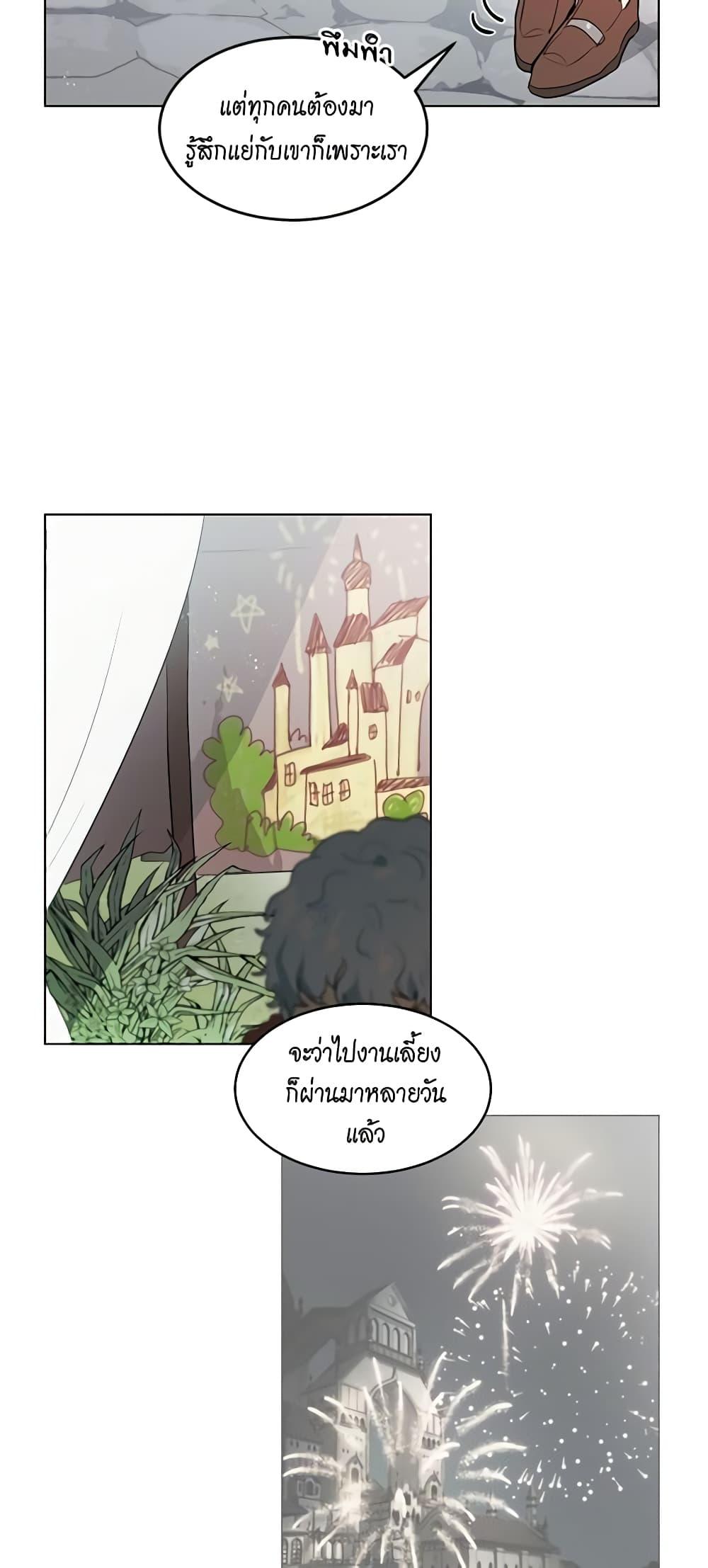 Manga-lc-com อ่านมังงะ อ่านการ์ตูน ออนไลน์ ฟรี I’m Stanning the Prince ตอนที่ 1 2 3 4 5 6 7 8 9 10 11 12 13 14 ฟรี ไม่มีโฆษณา Manga-lc - อ่าน มังงะ อ่าน การ์ตูน ออนไลน์ อ่านมังงะ ฟรี