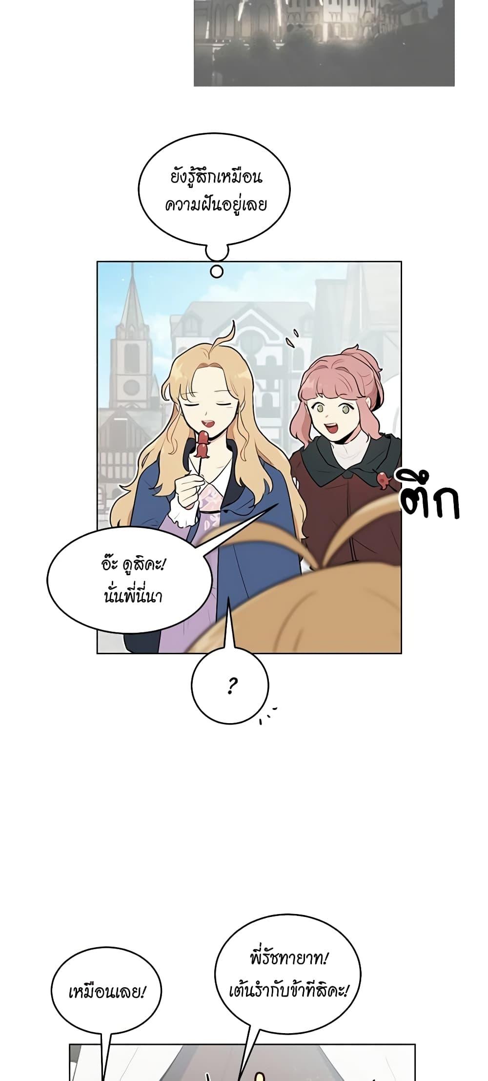 Manga-lc-com อ่านมังงะ อ่านการ์ตูน ออนไลน์ ฟรี I’m Stanning the Prince ตอนที่ 1 2 3 4 5 6 7 8 9 10 11 12 13 14 ฟรี ไม่มีโฆษณา Manga-lc - อ่าน มังงะ อ่าน การ์ตูน ออนไลน์ อ่านมังงะ ฟรี