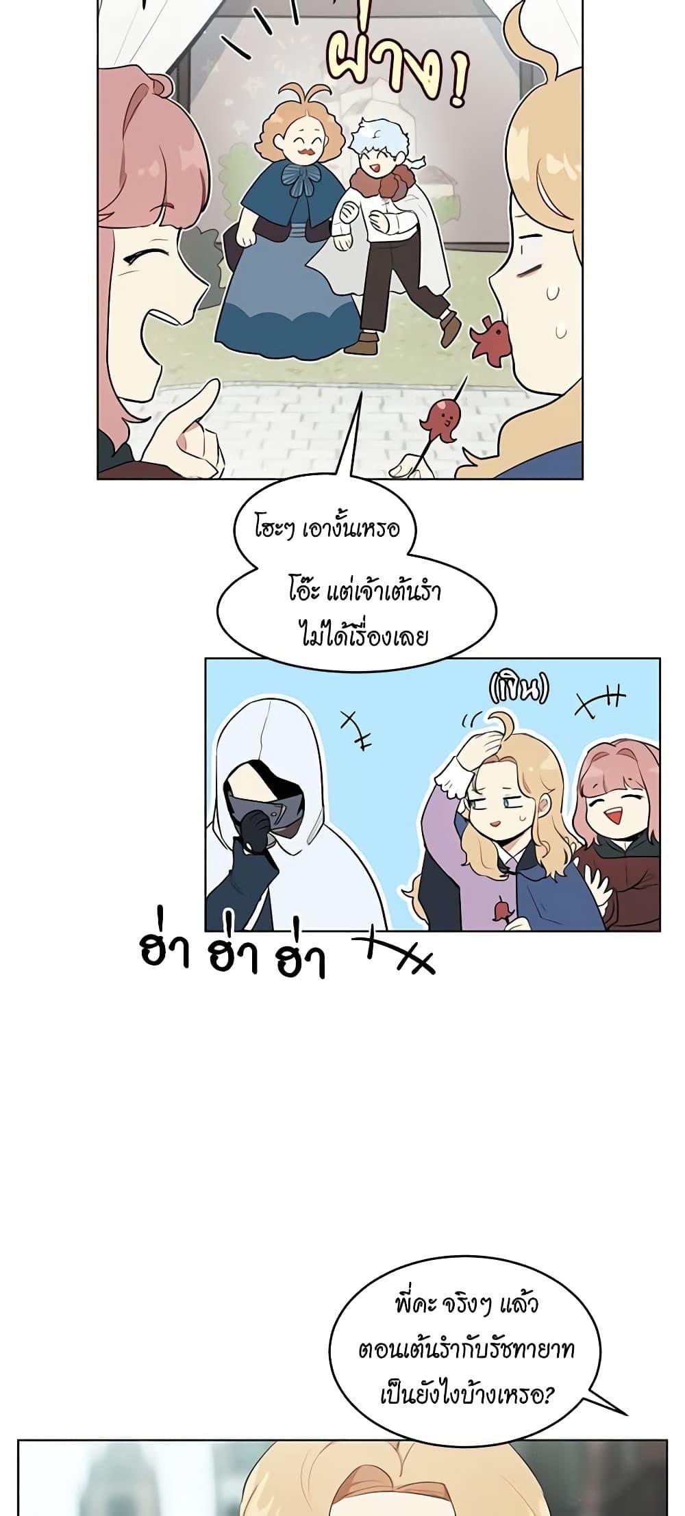 Manga-lc-com อ่านมังงะ อ่านการ์ตูน ออนไลน์ ฟรี I’m Stanning the Prince ตอนที่ 1 2 3 4 5 6 7 8 9 10 11 12 13 14 ฟรี ไม่มีโฆษณา Manga-lc - อ่าน มังงะ อ่าน การ์ตูน ออนไลน์ อ่านมังงะ ฟรี