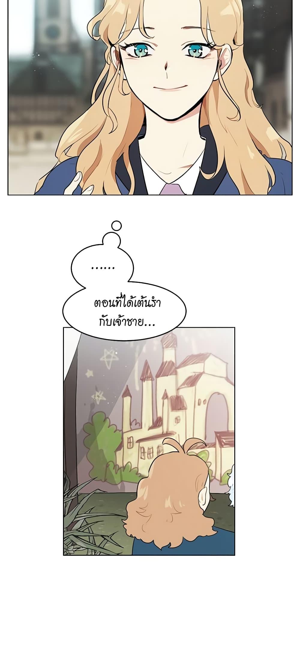 Manga-lc-com อ่านมังงะ อ่านการ์ตูน ออนไลน์ ฟรี I’m Stanning the Prince ตอนที่ 1 2 3 4 5 6 7 8 9 10 11 12 13 14 ฟรี ไม่มีโฆษณา Manga-lc - อ่าน มังงะ อ่าน การ์ตูน ออนไลน์ อ่านมังงะ ฟรี