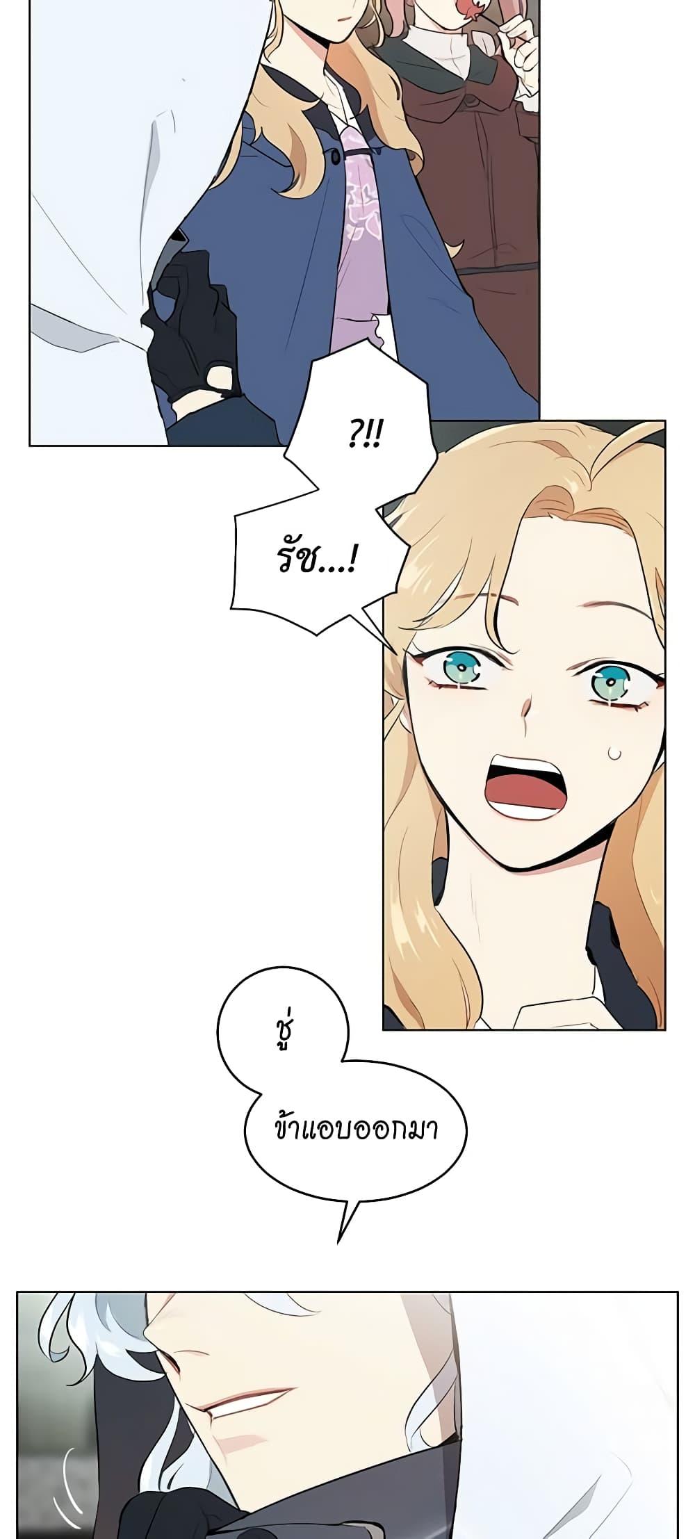 Manga-lc-com อ่านมังงะ อ่านการ์ตูน ออนไลน์ ฟรี I’m Stanning the Prince ตอนที่ 1 2 3 4 5 6 7 8 9 10 11 12 13 14 ฟรี ไม่มีโฆษณา Manga-lc - อ่าน มังงะ อ่าน การ์ตูน ออนไลน์ อ่านมังงะ ฟรี