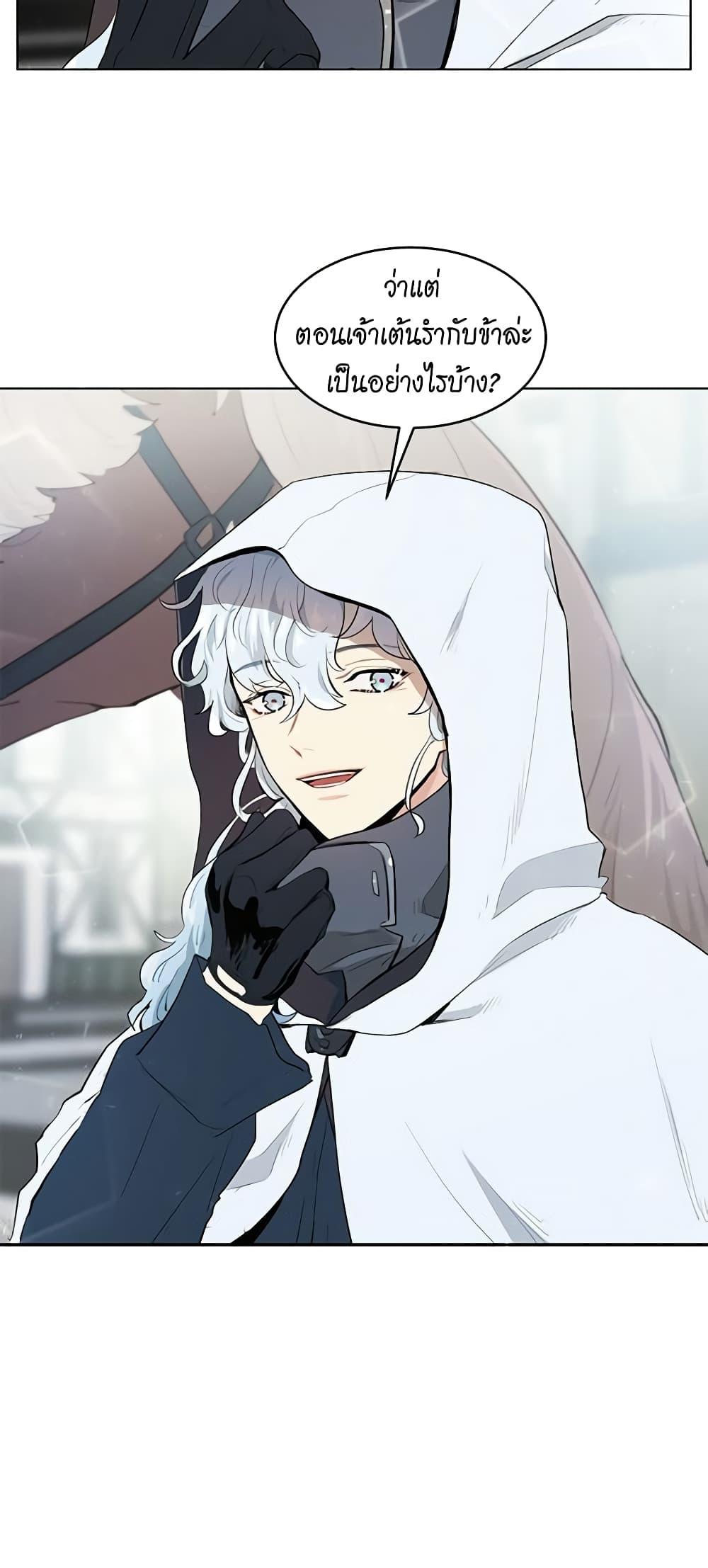 Manga-lc-com อ่านมังงะ อ่านการ์ตูน ออนไลน์ ฟรี I’m Stanning the Prince ตอนที่ 1 2 3 4 5 6 7 8 9 10 11 12 13 14 ฟรี ไม่มีโฆษณา Manga-lc - อ่าน มังงะ อ่าน การ์ตูน ออนไลน์ อ่านมังงะ ฟรี