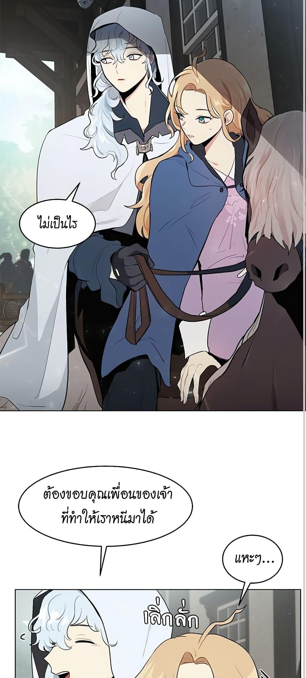 Manga-lc-com อ่านมังงะ อ่านการ์ตูน ออนไลน์ ฟรี I’m Stanning the Prince ตอนที่ 1 2 3 4 5 6 7 8 9 10 11 12 13 14 ฟรี ไม่มีโฆษณา Manga-lc - อ่าน มังงะ อ่าน การ์ตูน ออนไลน์ อ่านมังงะ ฟรี