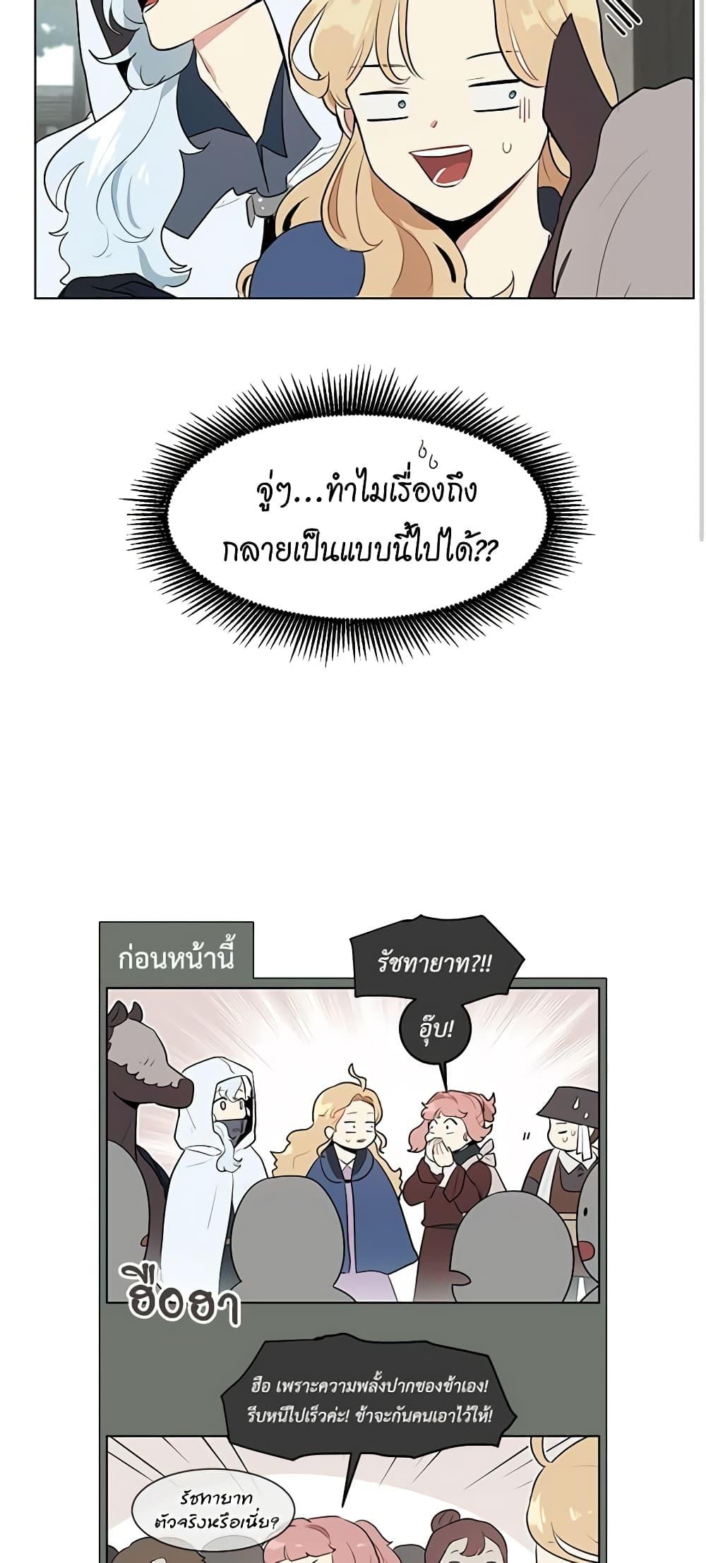 Manga-lc-com อ่านมังงะ อ่านการ์ตูน ออนไลน์ ฟรี I’m Stanning the Prince ตอนที่ 1 2 3 4 5 6 7 8 9 10 11 12 13 14 ฟรี ไม่มีโฆษณา Manga-lc - อ่าน มังงะ อ่าน การ์ตูน ออนไลน์ อ่านมังงะ ฟรี