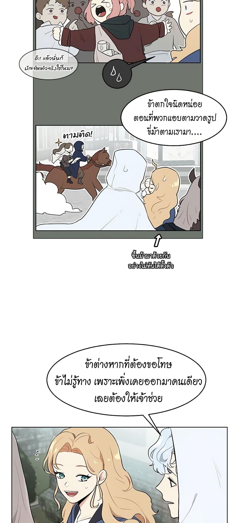 Manga-lc-com อ่านมังงะ อ่านการ์ตูน ออนไลน์ ฟรี I’m Stanning the Prince ตอนที่ 1 2 3 4 5 6 7 8 9 10 11 12 13 14 ฟรี ไม่มีโฆษณา Manga-lc - อ่าน มังงะ อ่าน การ์ตูน ออนไลน์ อ่านมังงะ ฟรี