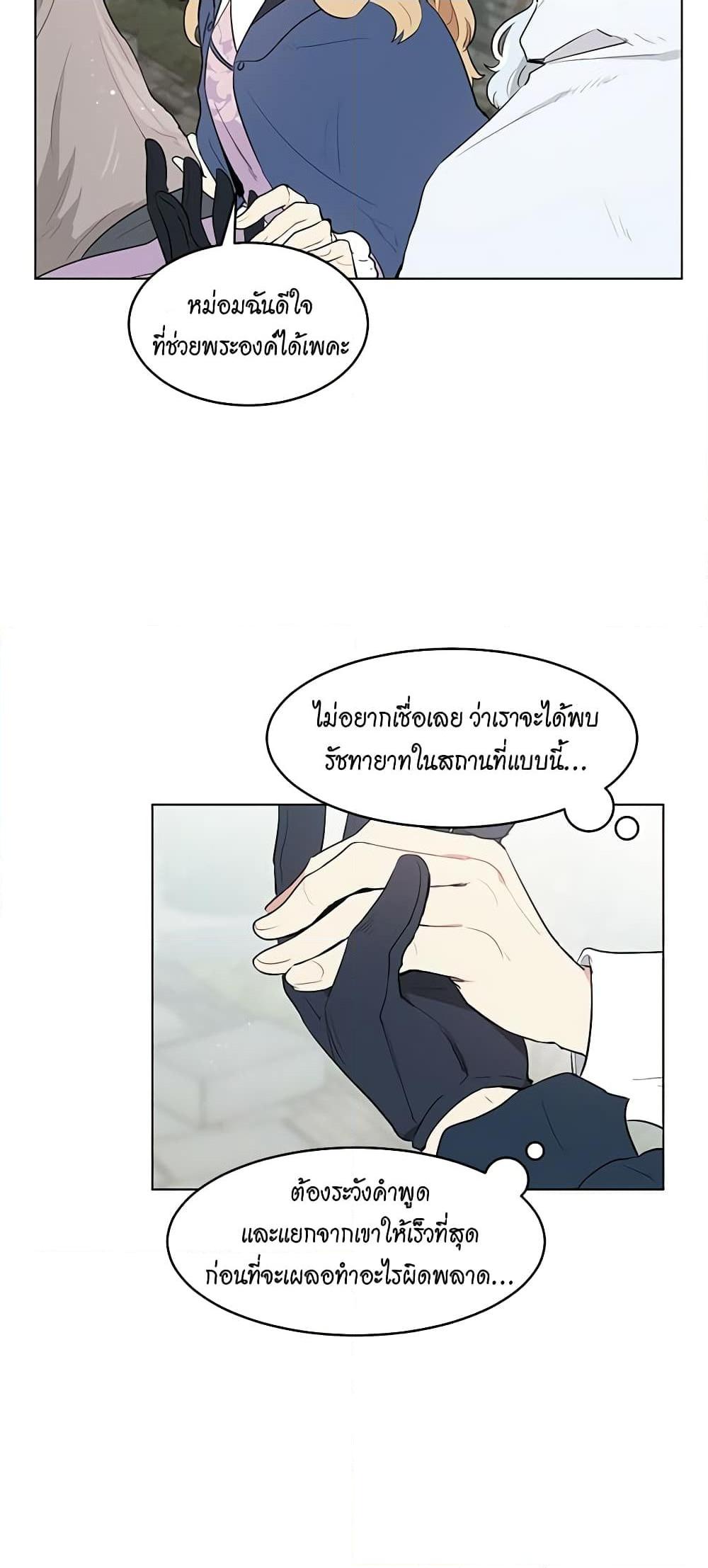 Manga-lc-com อ่านมังงะ อ่านการ์ตูน ออนไลน์ ฟรี I’m Stanning the Prince ตอนที่ 1 2 3 4 5 6 7 8 9 10 11 12 13 14 ฟรี ไม่มีโฆษณา Manga-lc - อ่าน มังงะ อ่าน การ์ตูน ออนไลน์ อ่านมังงะ ฟรี