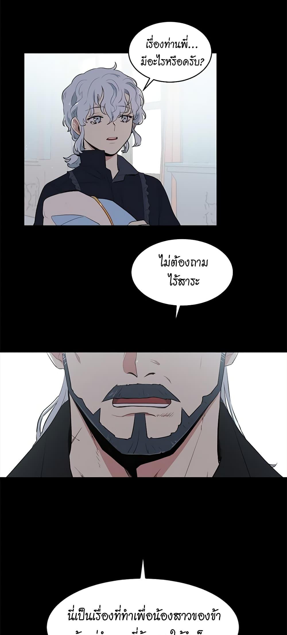 Manga-lc-com อ่านมังงะ อ่านการ์ตูน ออนไลน์ ฟรี I’m Stanning the Prince ตอนที่ 1 2 3 4 5 6 7 8 9 10 11 12 13 14 ฟรี ไม่มีโฆษณา Manga-lc - อ่าน มังงะ อ่าน การ์ตูน ออนไลน์ อ่านมังงะ ฟรี