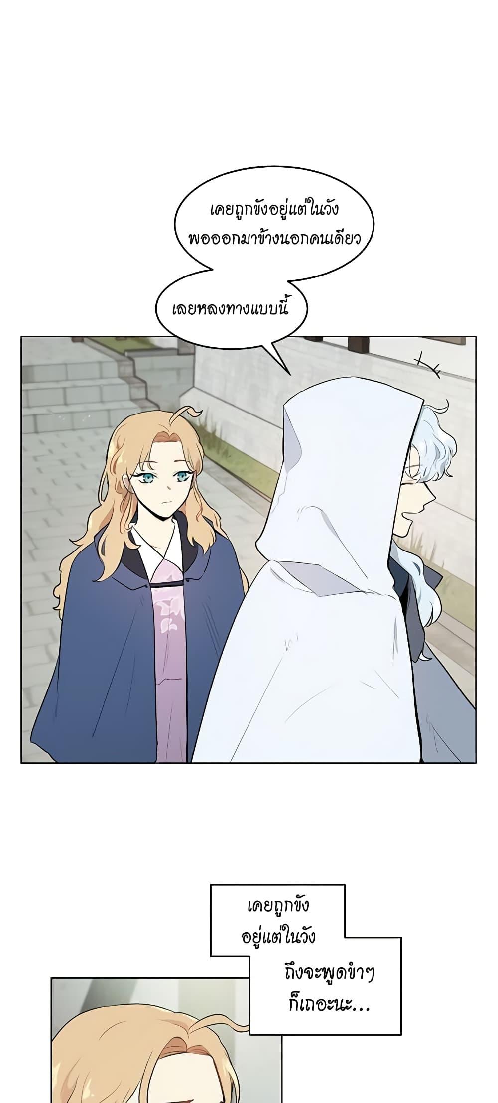 Manga-lc-com อ่านมังงะ อ่านการ์ตูน ออนไลน์ ฟรี I’m Stanning the Prince ตอนที่ 1 2 3 4 5 6 7 8 9 10 11 12 13 14 ฟรี ไม่มีโฆษณา Manga-lc - อ่าน มังงะ อ่าน การ์ตูน ออนไลน์ อ่านมังงะ ฟรี