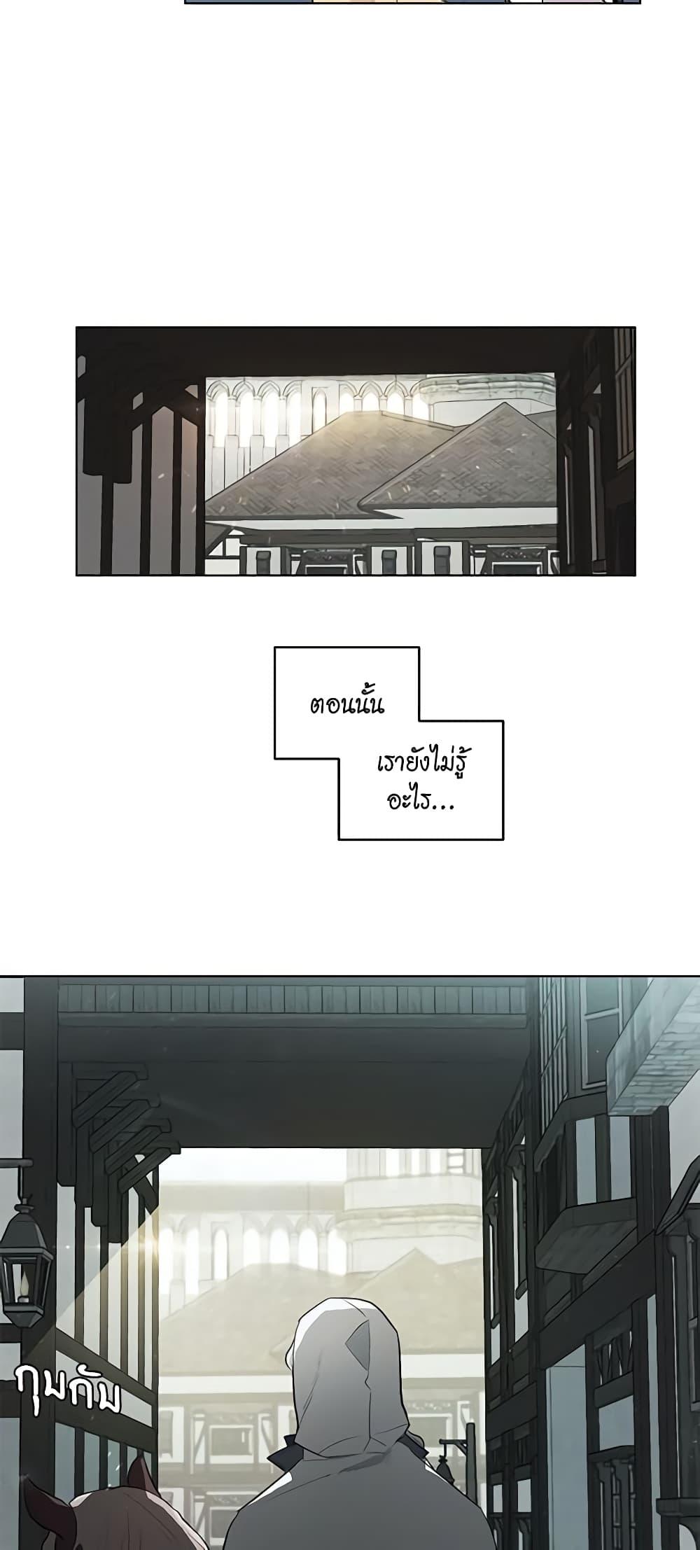 Manga-lc-com อ่านมังงะ อ่านการ์ตูน ออนไลน์ ฟรี I’m Stanning the Prince ตอนที่ 1 2 3 4 5 6 7 8 9 10 11 12 13 14 ฟรี ไม่มีโฆษณา Manga-lc - อ่าน มังงะ อ่าน การ์ตูน ออนไลน์ อ่านมังงะ ฟรี