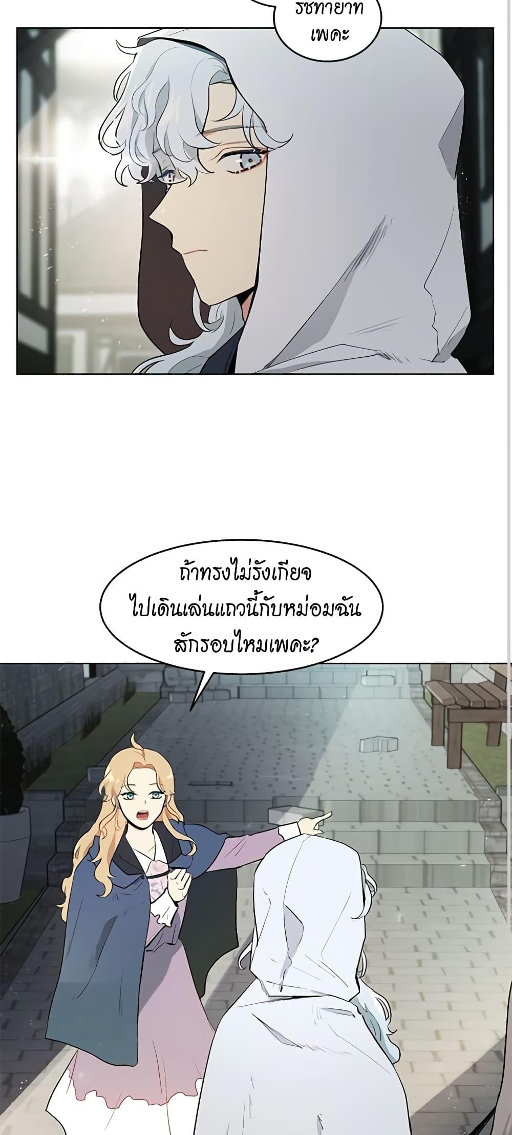 Manga-lc-com อ่านมังงะ อ่านการ์ตูน ออนไลน์ ฟรี I’m Stanning the Prince ตอนที่ 1 2 3 4 5 6 7 8 9 10 11 12 13 14 ฟรี ไม่มีโฆษณา Manga-lc - อ่าน มังงะ อ่าน การ์ตูน ออนไลน์ อ่านมังงะ ฟรี