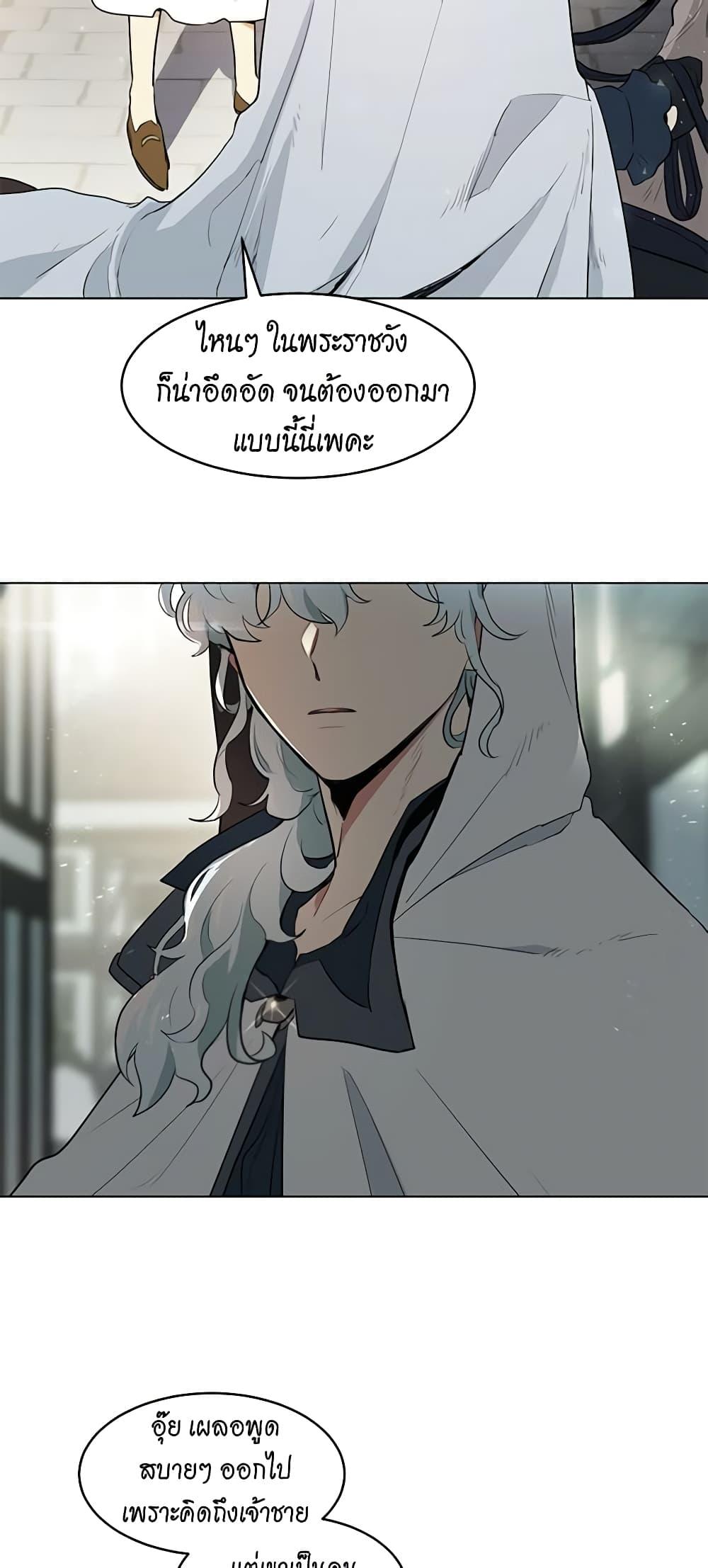 Manga-lc-com อ่านมังงะ อ่านการ์ตูน ออนไลน์ ฟรี I’m Stanning the Prince ตอนที่ 1 2 3 4 5 6 7 8 9 10 11 12 13 14 ฟรี ไม่มีโฆษณา Manga-lc - อ่าน มังงะ อ่าน การ์ตูน ออนไลน์ อ่านมังงะ ฟรี