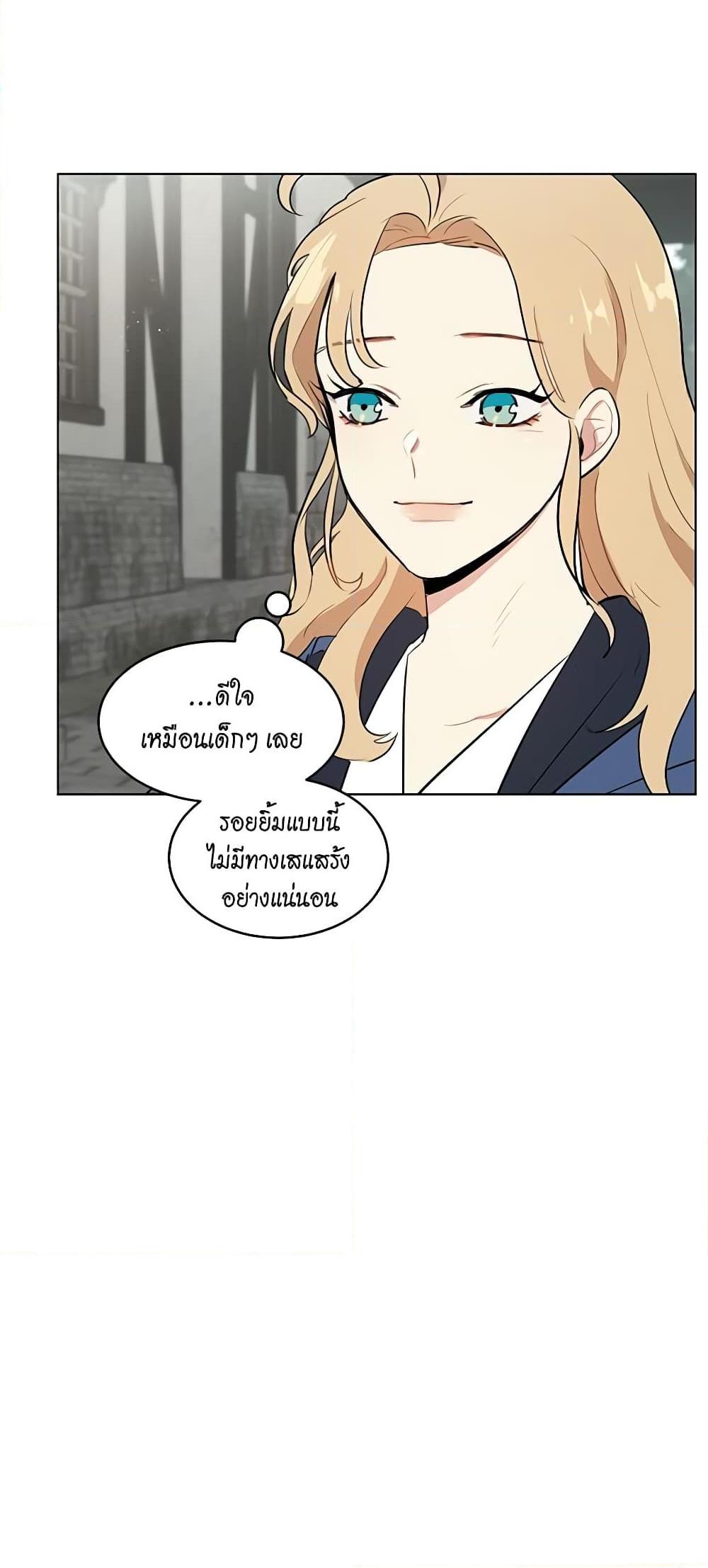 Manga-lc-com อ่านมังงะ อ่านการ์ตูน ออนไลน์ ฟรี I’m Stanning the Prince ตอนที่ 1 2 3 4 5 6 7 8 9 10 11 12 13 14 ฟรี ไม่มีโฆษณา Manga-lc - อ่าน มังงะ อ่าน การ์ตูน ออนไลน์ อ่านมังงะ ฟรี