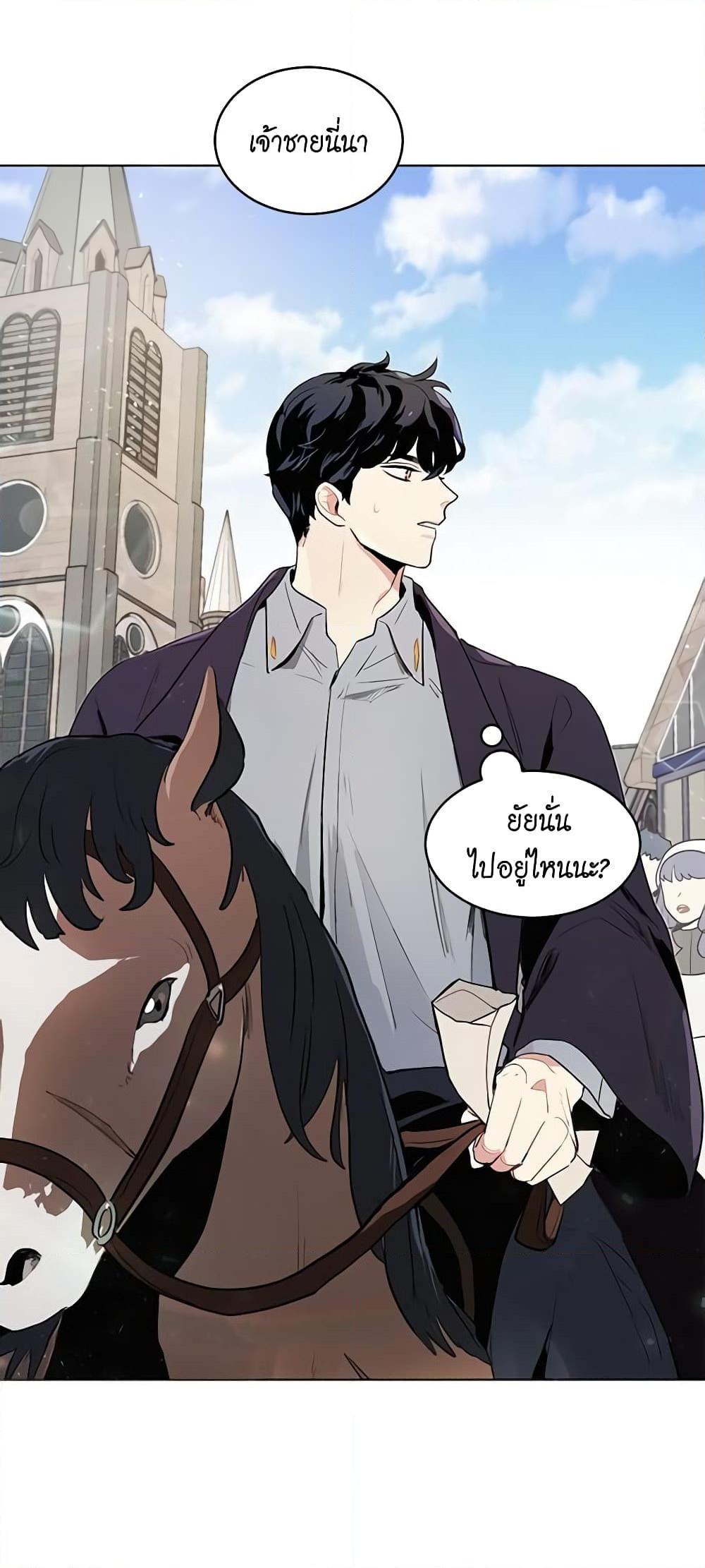 Manga-lc-com อ่านมังงะ อ่านการ์ตูน ออนไลน์ ฟรี I’m Stanning the Prince ตอนที่ 1 2 3 4 5 6 7 8 9 10 11 12 13 14 ฟรี ไม่มีโฆษณา Manga-lc - อ่าน มังงะ อ่าน การ์ตูน ออนไลน์ อ่านมังงะ ฟรี