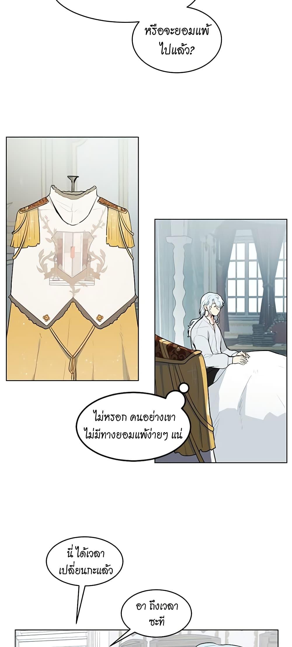 Manga-lc-com อ่านมังงะ อ่านการ์ตูน ออนไลน์ ฟรี I’m Stanning the Prince ตอนที่ 1 2 3 4 5 6 7 8 9 10 11 12 13 14 ฟรี ไม่มีโฆษณา Manga-lc - อ่าน มังงะ อ่าน การ์ตูน ออนไลน์ อ่านมังงะ ฟรี