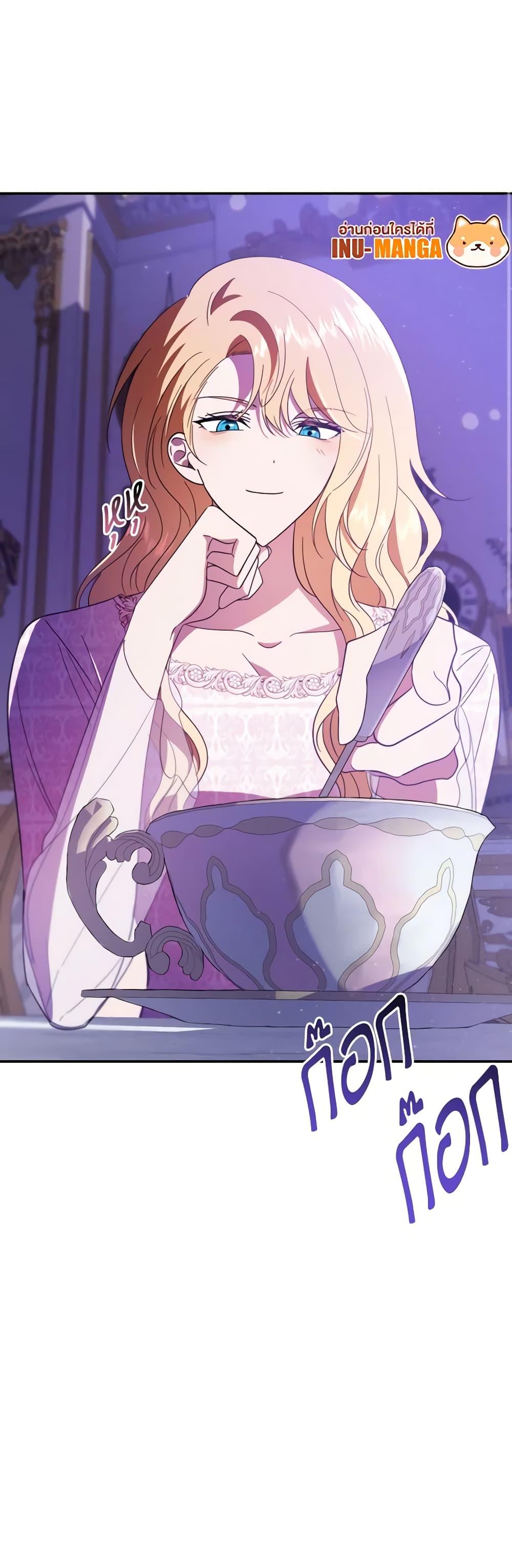 Manga-lc-com อ่านมังงะ อ่านการ์ตูน ออนไลน์ ฟรี My Dear Tyrant ตอนที่ 1 2 3 4 5 6 7 8 9 10 11 12 13 14 ฟรี ไม่มีโฆษณา Manga-lc - อ่าน มังงะ อ่าน การ์ตูน ออนไลน์ อ่านมังงะ ฟรี