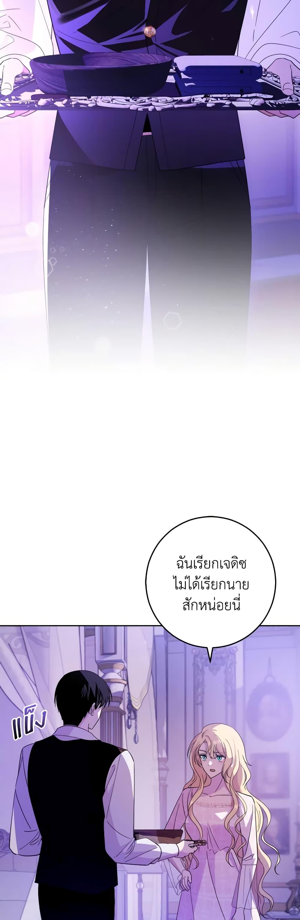 Manga-lc-com อ่านมังงะ อ่านการ์ตูน ออนไลน์ ฟรี My Dear Tyrant ตอนที่ 1 2 3 4 5 6 7 8 9 10 11 12 13 14 ฟรี ไม่มีโฆษณา Manga-lc - อ่าน มังงะ อ่าน การ์ตูน ออนไลน์ อ่านมังงะ ฟรี
