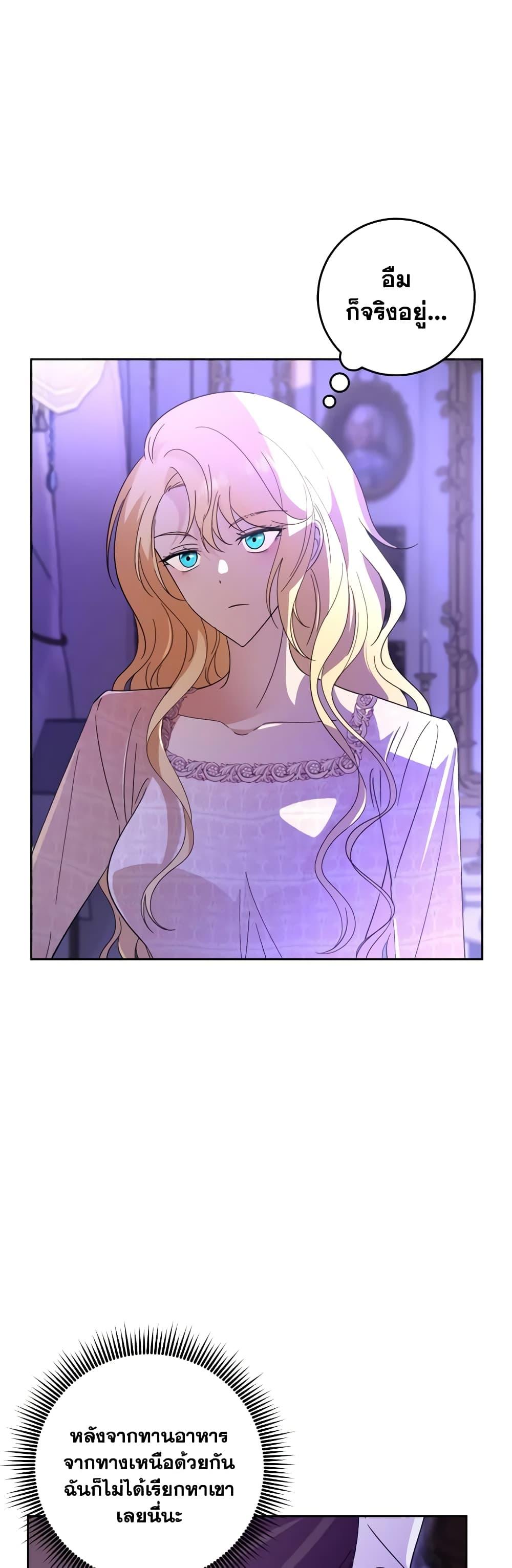 Manga-lc-com อ่านมังงะ อ่านการ์ตูน ออนไลน์ ฟรี My Dear Tyrant ตอนที่ 1 2 3 4 5 6 7 8 9 10 11 12 13 14 ฟรี ไม่มีโฆษณา Manga-lc - อ่าน มังงะ อ่าน การ์ตูน ออนไลน์ อ่านมังงะ ฟรี