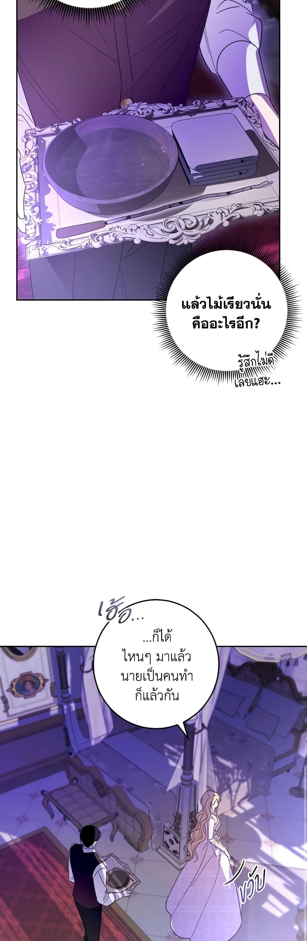 Manga-lc-com อ่านมังงะ อ่านการ์ตูน ออนไลน์ ฟรี My Dear Tyrant ตอนที่ 1 2 3 4 5 6 7 8 9 10 11 12 13 14 ฟรี ไม่มีโฆษณา Manga-lc - อ่าน มังงะ อ่าน การ์ตูน ออนไลน์ อ่านมังงะ ฟรี