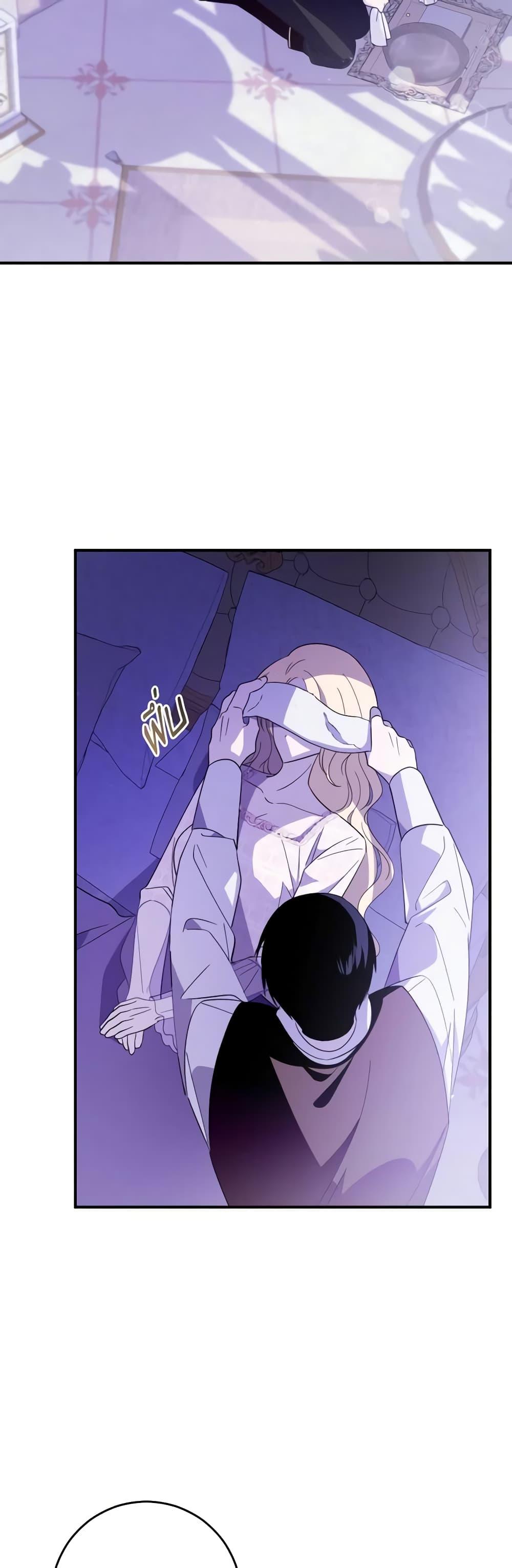 Manga-lc-com อ่านมังงะ อ่านการ์ตูน ออนไลน์ ฟรี My Dear Tyrant ตอนที่ 1 2 3 4 5 6 7 8 9 10 11 12 13 14 ฟรี ไม่มีโฆษณา Manga-lc - อ่าน มังงะ อ่าน การ์ตูน ออนไลน์ อ่านมังงะ ฟรี