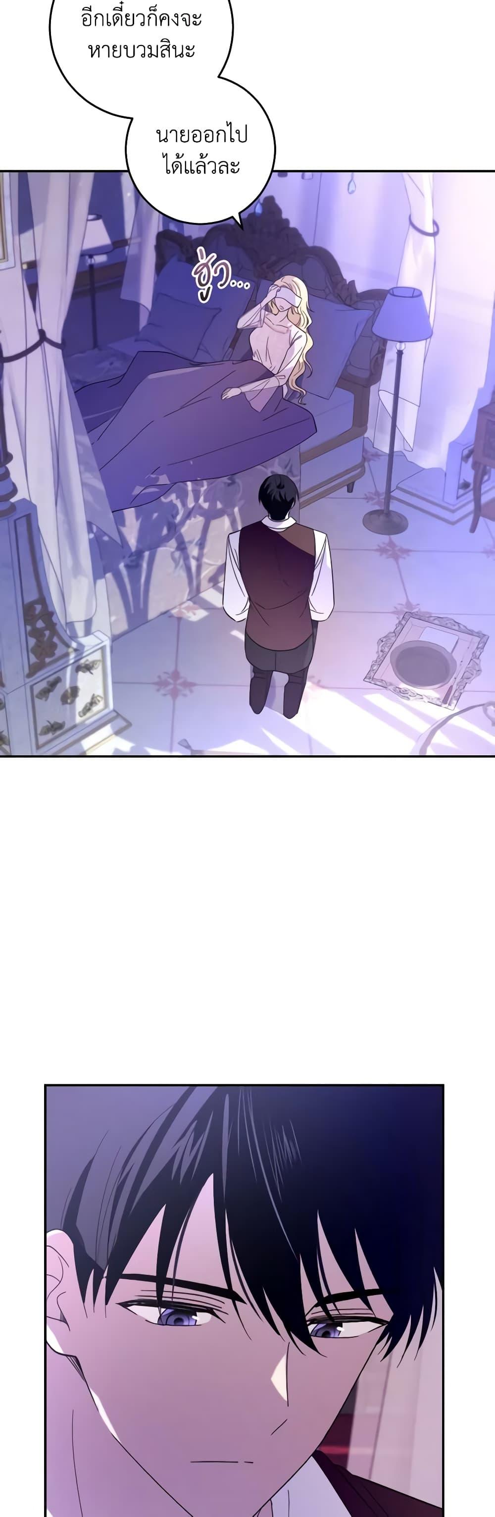 Manga-lc-com อ่านมังงะ อ่านการ์ตูน ออนไลน์ ฟรี My Dear Tyrant ตอนที่ 1 2 3 4 5 6 7 8 9 10 11 12 13 14 ฟรี ไม่มีโฆษณา Manga-lc - อ่าน มังงะ อ่าน การ์ตูน ออนไลน์ อ่านมังงะ ฟรี