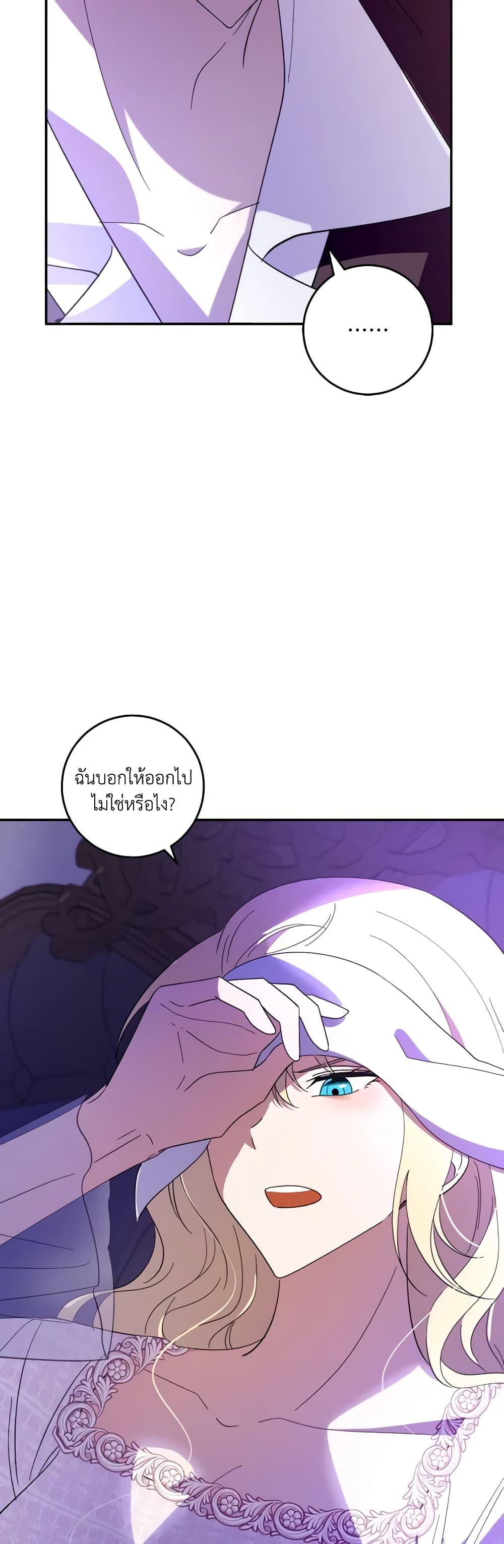 Manga-lc-com อ่านมังงะ อ่านการ์ตูน ออนไลน์ ฟรี My Dear Tyrant ตอนที่ 1 2 3 4 5 6 7 8 9 10 11 12 13 14 ฟรี ไม่มีโฆษณา Manga-lc - อ่าน มังงะ อ่าน การ์ตูน ออนไลน์ อ่านมังงะ ฟรี