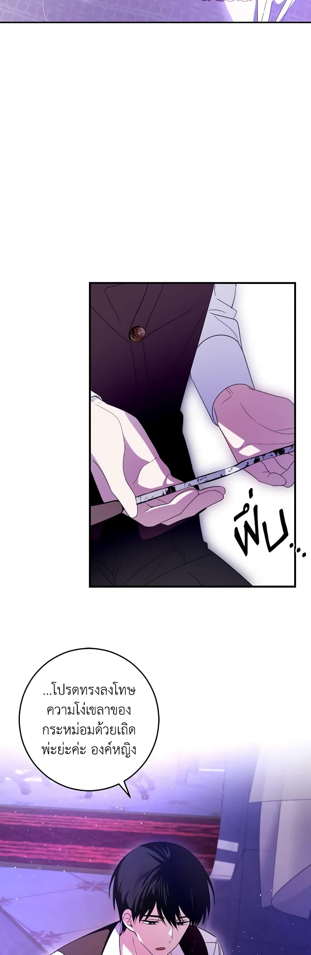 Manga-lc-com อ่านมังงะ อ่านการ์ตูน ออนไลน์ ฟรี My Dear Tyrant ตอนที่ 1 2 3 4 5 6 7 8 9 10 11 12 13 14 ฟรี ไม่มีโฆษณา Manga-lc - อ่าน มังงะ อ่าน การ์ตูน ออนไลน์ อ่านมังงะ ฟรี
