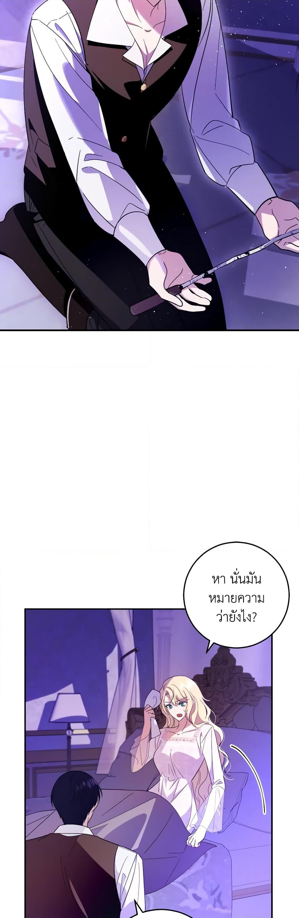 Manga-lc-com อ่านมังงะ อ่านการ์ตูน ออนไลน์ ฟรี My Dear Tyrant ตอนที่ 1 2 3 4 5 6 7 8 9 10 11 12 13 14 ฟรี ไม่มีโฆษณา Manga-lc - อ่าน มังงะ อ่าน การ์ตูน ออนไลน์ อ่านมังงะ ฟรี