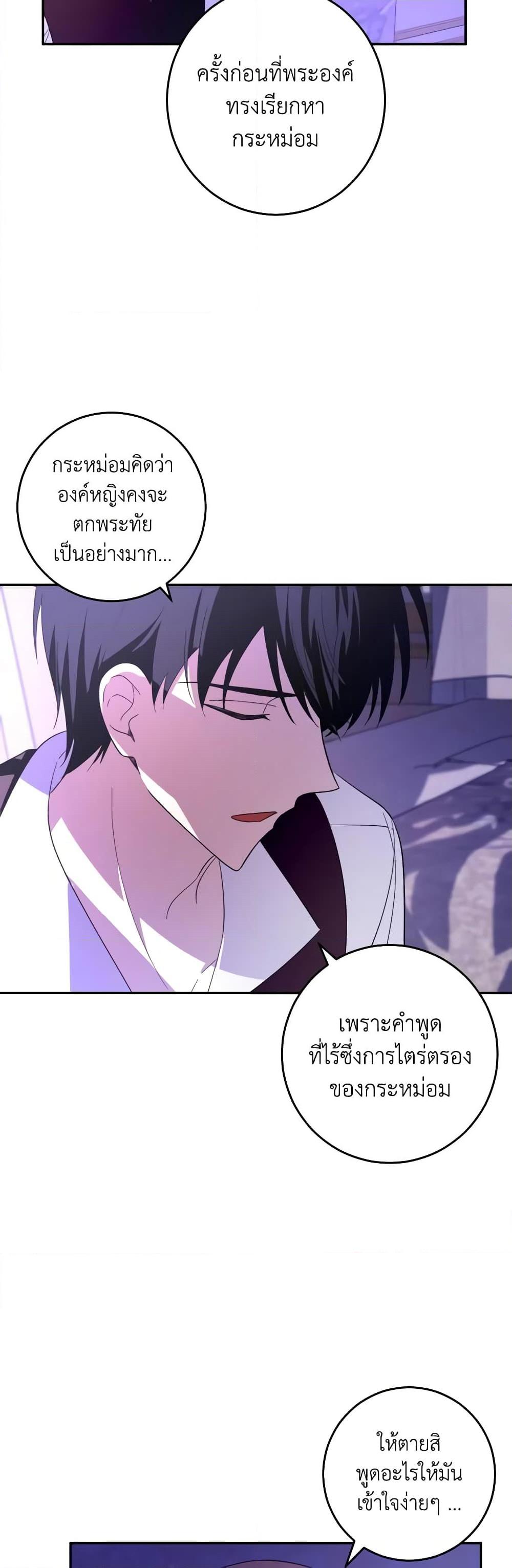 Manga-lc-com อ่านมังงะ อ่านการ์ตูน ออนไลน์ ฟรี My Dear Tyrant ตอนที่ 1 2 3 4 5 6 7 8 9 10 11 12 13 14 ฟรี ไม่มีโฆษณา Manga-lc - อ่าน มังงะ อ่าน การ์ตูน ออนไลน์ อ่านมังงะ ฟรี