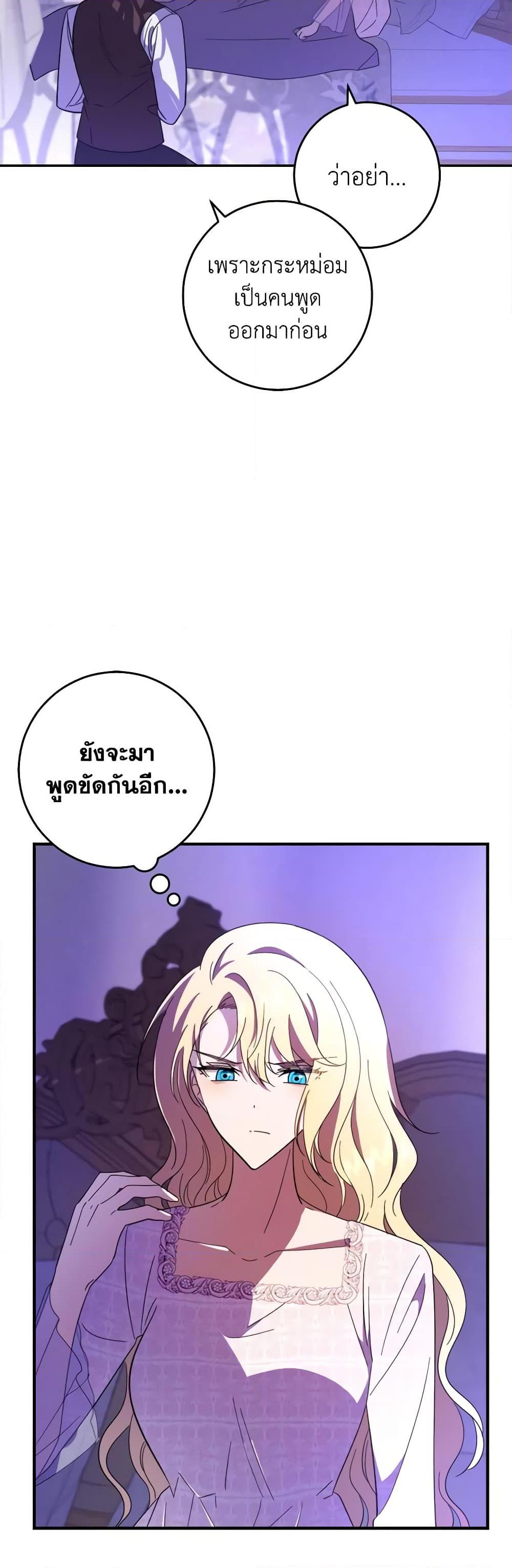 Manga-lc-com อ่านมังงะ อ่านการ์ตูน ออนไลน์ ฟรี My Dear Tyrant ตอนที่ 1 2 3 4 5 6 7 8 9 10 11 12 13 14 ฟรี ไม่มีโฆษณา Manga-lc - อ่าน มังงะ อ่าน การ์ตูน ออนไลน์ อ่านมังงะ ฟรี