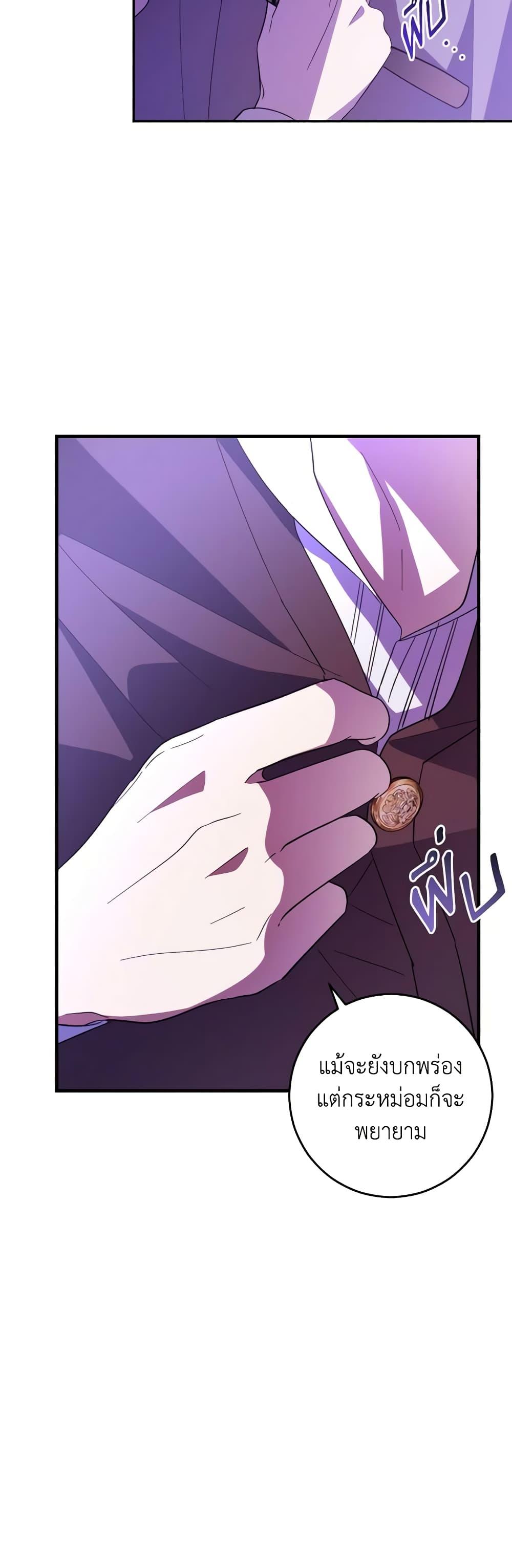 Manga-lc-com อ่านมังงะ อ่านการ์ตูน ออนไลน์ ฟรี My Dear Tyrant ตอนที่ 1 2 3 4 5 6 7 8 9 10 11 12 13 14 ฟรี ไม่มีโฆษณา Manga-lc - อ่าน มังงะ อ่าน การ์ตูน ออนไลน์ อ่านมังงะ ฟรี