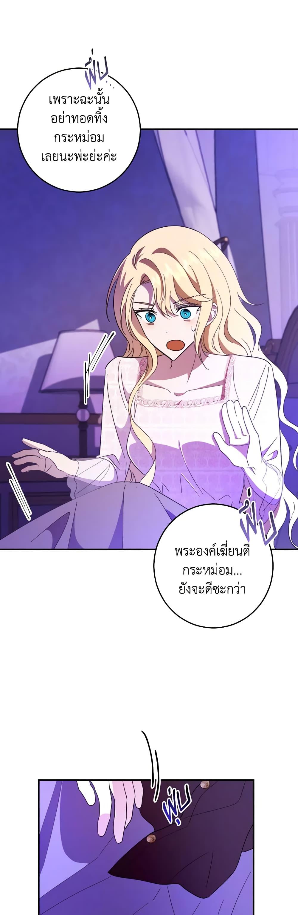 Manga-lc-com อ่านมังงะ อ่านการ์ตูน ออนไลน์ ฟรี My Dear Tyrant ตอนที่ 1 2 3 4 5 6 7 8 9 10 11 12 13 14 ฟรี ไม่มีโฆษณา Manga-lc - อ่าน มังงะ อ่าน การ์ตูน ออนไลน์ อ่านมังงะ ฟรี