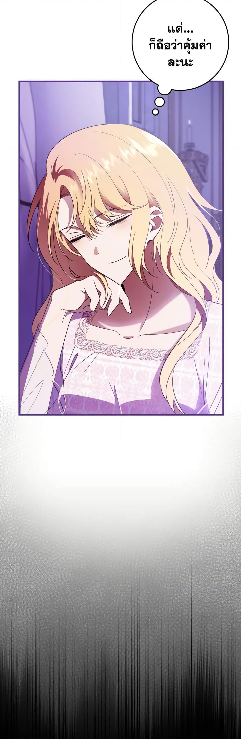 Manga-lc-com อ่านมังงะ อ่านการ์ตูน ออนไลน์ ฟรี My Dear Tyrant ตอนที่ 1 2 3 4 5 6 7 8 9 10 11 12 13 14 ฟรี ไม่มีโฆษณา Manga-lc - อ่าน มังงะ อ่าน การ์ตูน ออนไลน์ อ่านมังงะ ฟรี