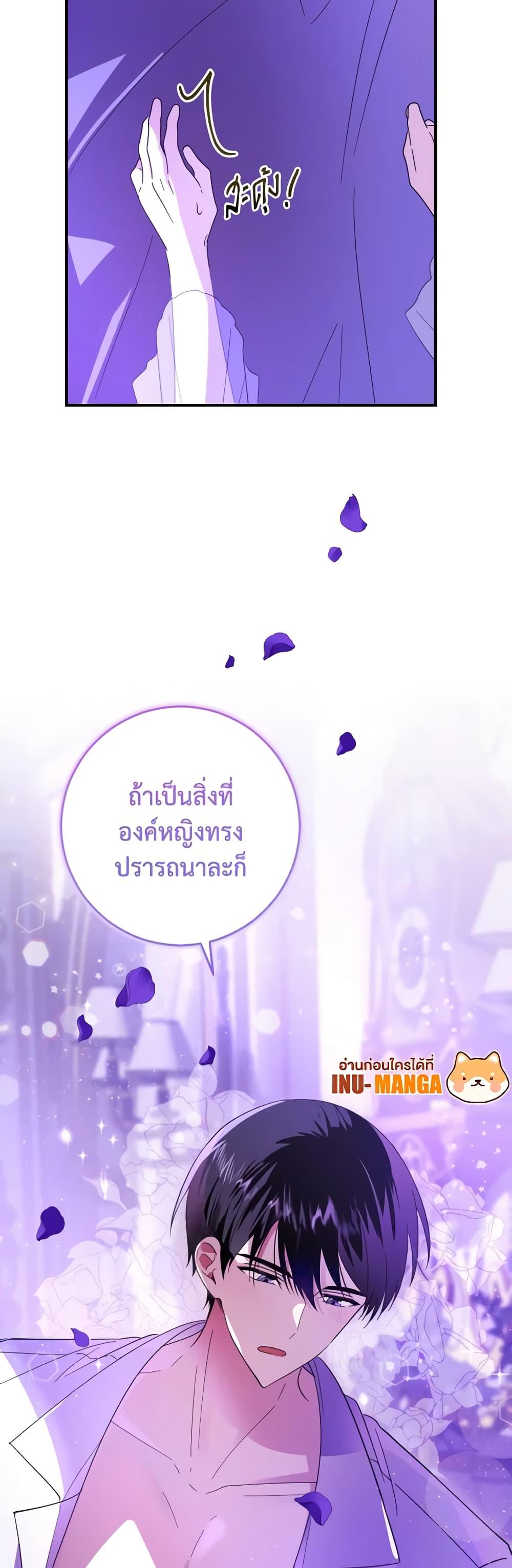 Manga-lc-com อ่านมังงะ อ่านการ์ตูน ออนไลน์ ฟรี My Dear Tyrant ตอนที่ 1 2 3 4 5 6 7 8 9 10 11 12 13 14 ฟรี ไม่มีโฆษณา Manga-lc - อ่าน มังงะ อ่าน การ์ตูน ออนไลน์ อ่านมังงะ ฟรี