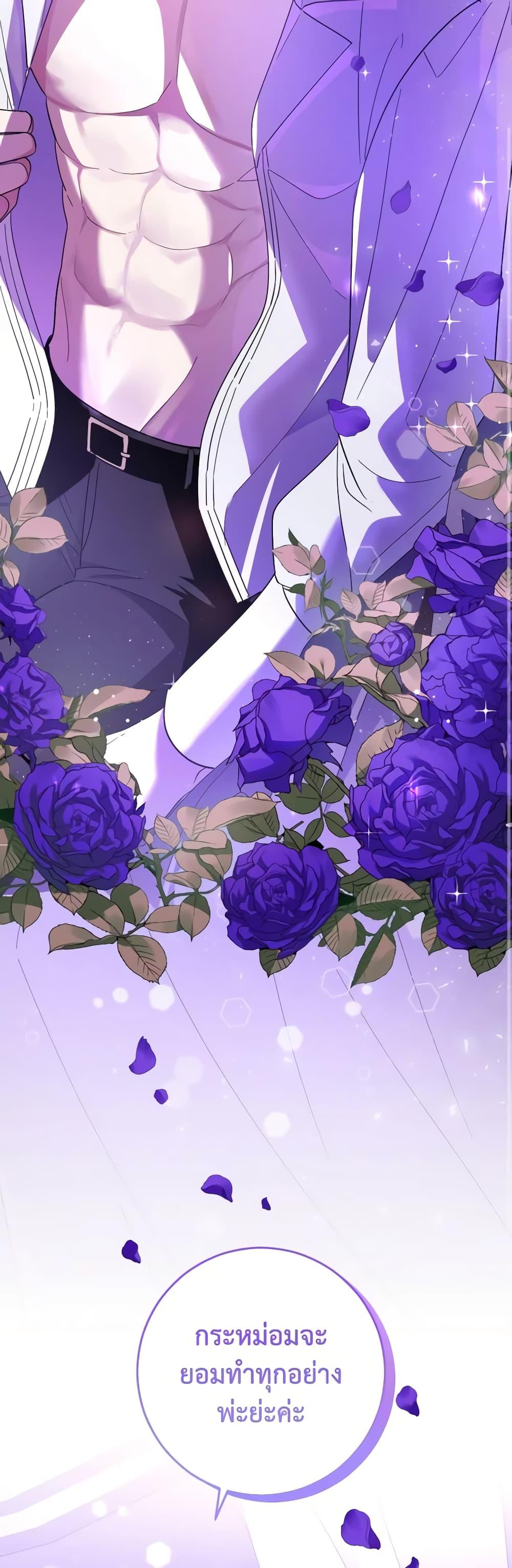 Manga-lc-com อ่านมังงะ อ่านการ์ตูน ออนไลน์ ฟรี My Dear Tyrant ตอนที่ 1 2 3 4 5 6 7 8 9 10 11 12 13 14 ฟรี ไม่มีโฆษณา Manga-lc - อ่าน มังงะ อ่าน การ์ตูน ออนไลน์ อ่านมังงะ ฟรี