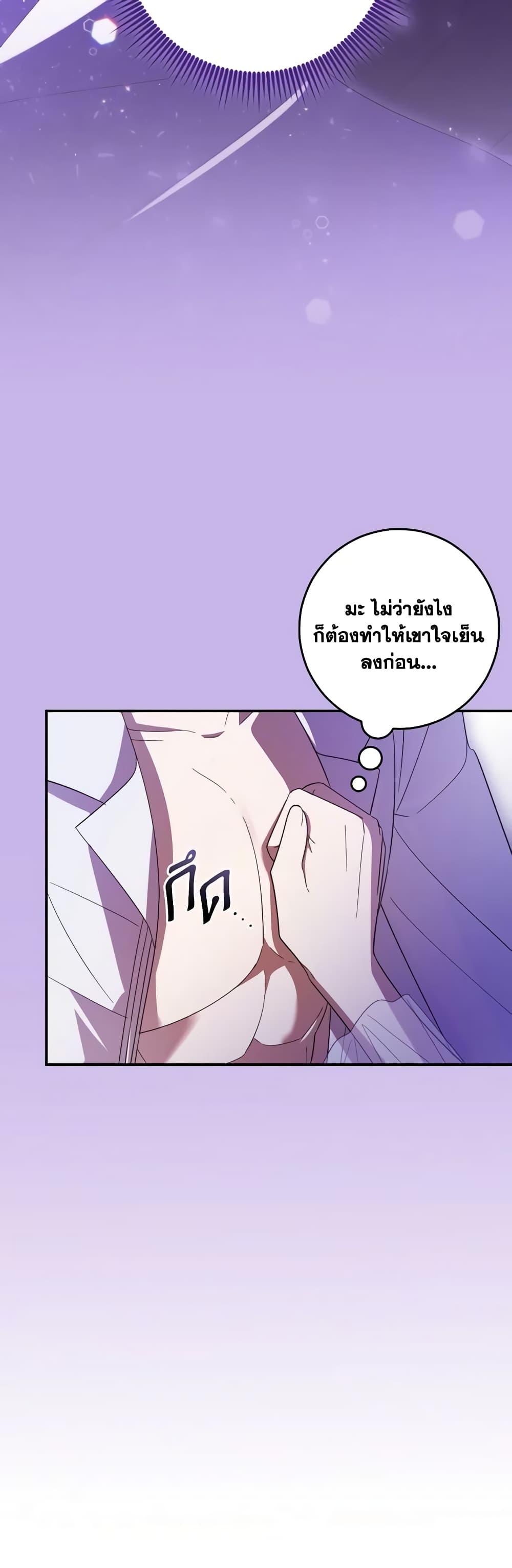 Manga-lc-com อ่านมังงะ อ่านการ์ตูน ออนไลน์ ฟรี My Dear Tyrant ตอนที่ 1 2 3 4 5 6 7 8 9 10 11 12 13 14 ฟรี ไม่มีโฆษณา Manga-lc - อ่าน มังงะ อ่าน การ์ตูน ออนไลน์ อ่านมังงะ ฟรี