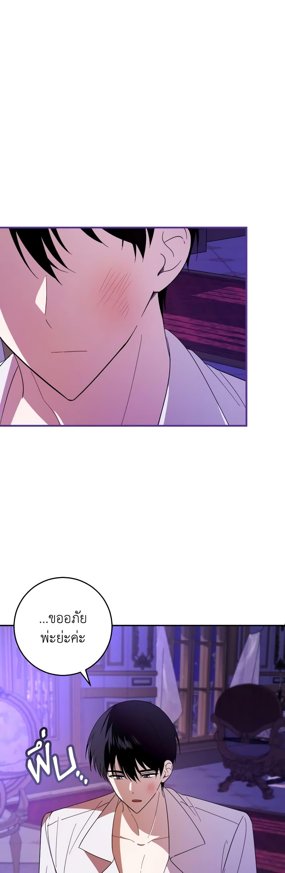 Manga-lc-com อ่านมังงะ อ่านการ์ตูน ออนไลน์ ฟรี My Dear Tyrant ตอนที่ 1 2 3 4 5 6 7 8 9 10 11 12 13 14 ฟรี ไม่มีโฆษณา Manga-lc - อ่าน มังงะ อ่าน การ์ตูน ออนไลน์ อ่านมังงะ ฟรี