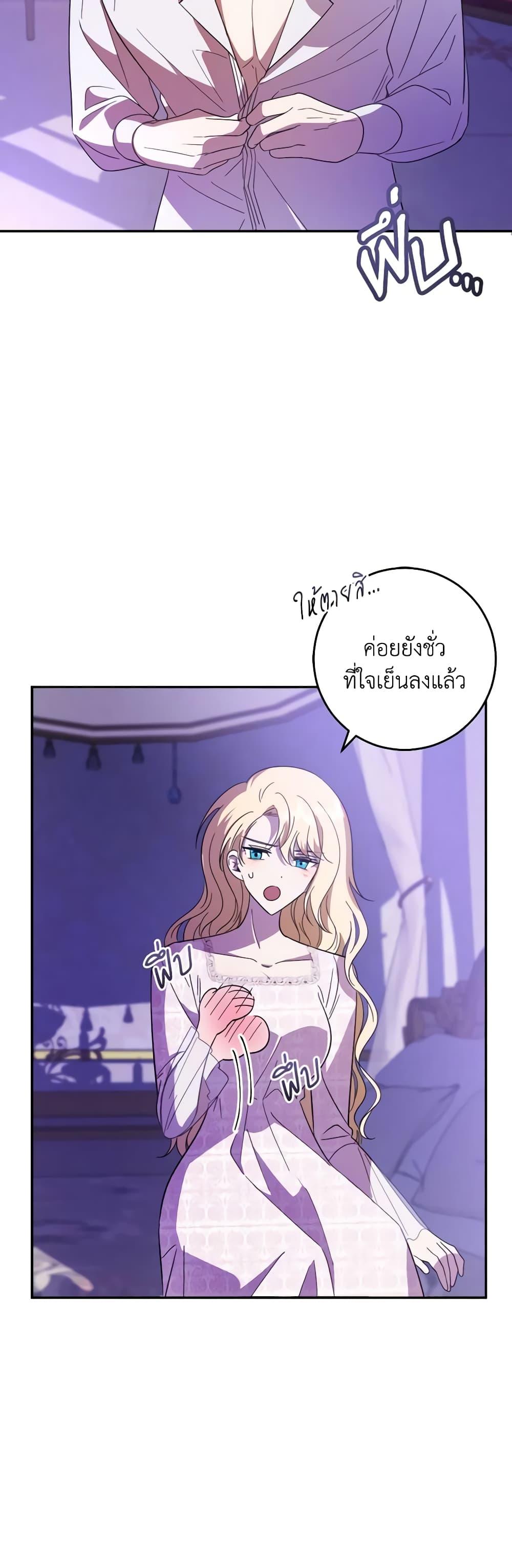 Manga-lc-com อ่านมังงะ อ่านการ์ตูน ออนไลน์ ฟรี My Dear Tyrant ตอนที่ 1 2 3 4 5 6 7 8 9 10 11 12 13 14 ฟรี ไม่มีโฆษณา Manga-lc - อ่าน มังงะ อ่าน การ์ตูน ออนไลน์ อ่านมังงะ ฟรี