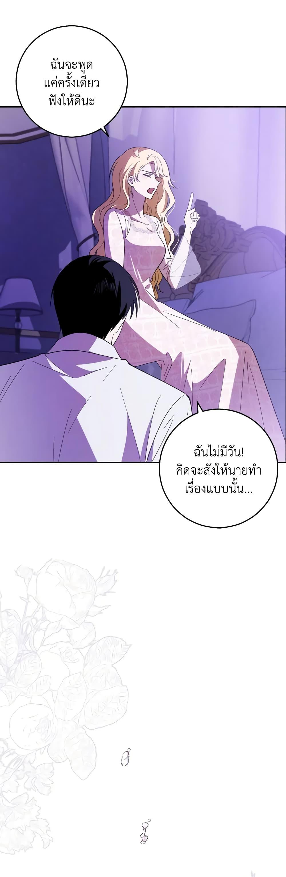 Manga-lc-com อ่านมังงะ อ่านการ์ตูน ออนไลน์ ฟรี My Dear Tyrant ตอนที่ 1 2 3 4 5 6 7 8 9 10 11 12 13 14 ฟรี ไม่มีโฆษณา Manga-lc - อ่าน มังงะ อ่าน การ์ตูน ออนไลน์ อ่านมังงะ ฟรี