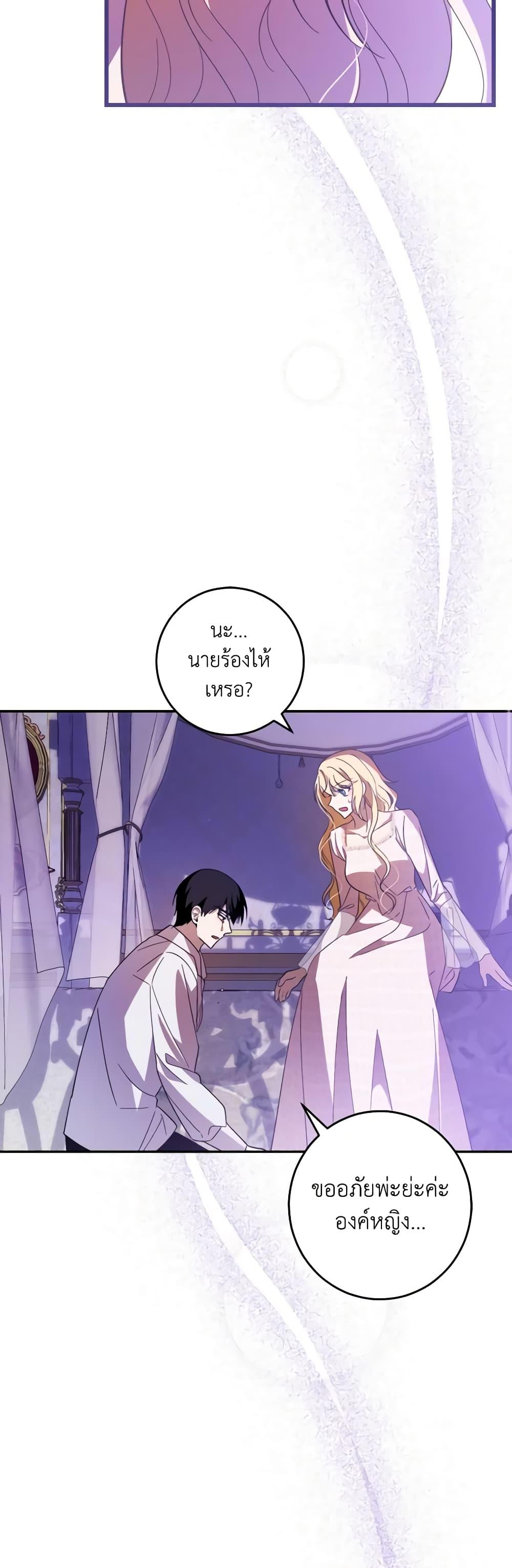Manga-lc-com อ่านมังงะ อ่านการ์ตูน ออนไลน์ ฟรี My Dear Tyrant ตอนที่ 1 2 3 4 5 6 7 8 9 10 11 12 13 14 ฟรี ไม่มีโฆษณา Manga-lc - อ่าน มังงะ อ่าน การ์ตูน ออนไลน์ อ่านมังงะ ฟรี