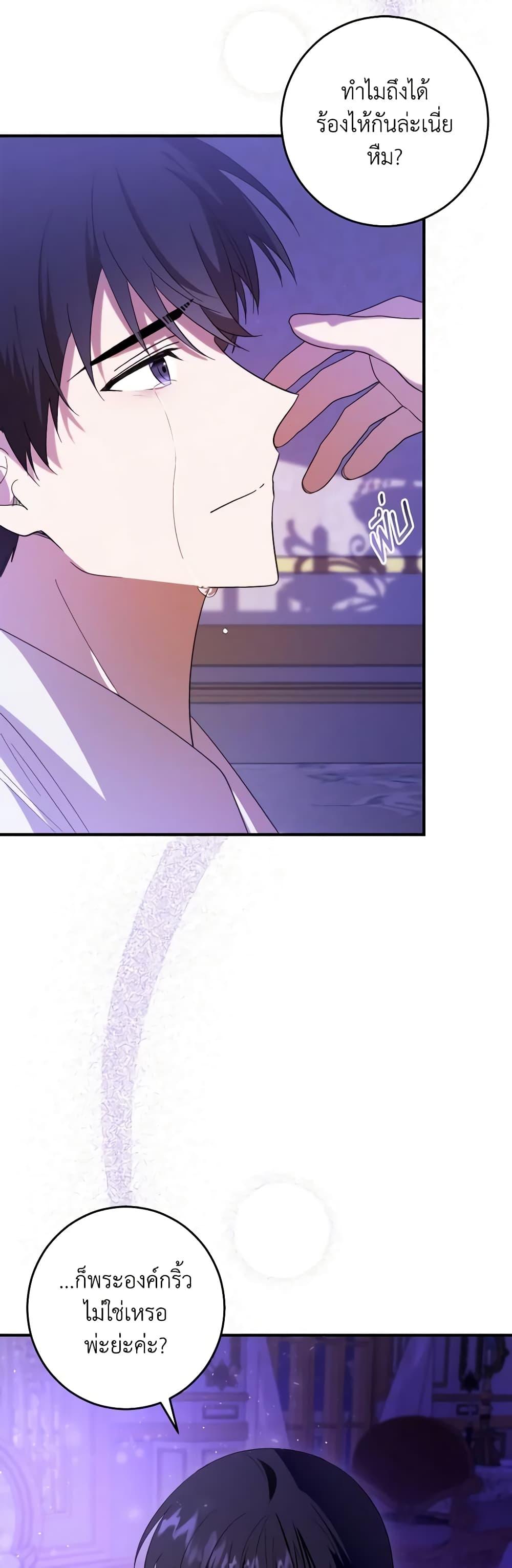 Manga-lc-com อ่านมังงะ อ่านการ์ตูน ออนไลน์ ฟรี My Dear Tyrant ตอนที่ 1 2 3 4 5 6 7 8 9 10 11 12 13 14 ฟรี ไม่มีโฆษณา Manga-lc - อ่าน มังงะ อ่าน การ์ตูน ออนไลน์ อ่านมังงะ ฟรี