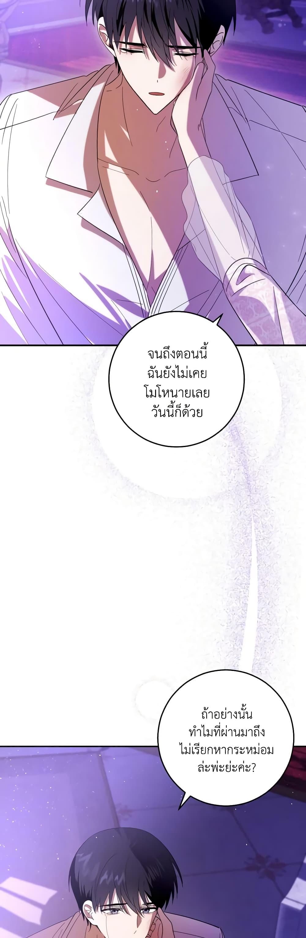 Manga-lc-com อ่านมังงะ อ่านการ์ตูน ออนไลน์ ฟรี My Dear Tyrant ตอนที่ 1 2 3 4 5 6 7 8 9 10 11 12 13 14 ฟรี ไม่มีโฆษณา Manga-lc - อ่าน มังงะ อ่าน การ์ตูน ออนไลน์ อ่านมังงะ ฟรี